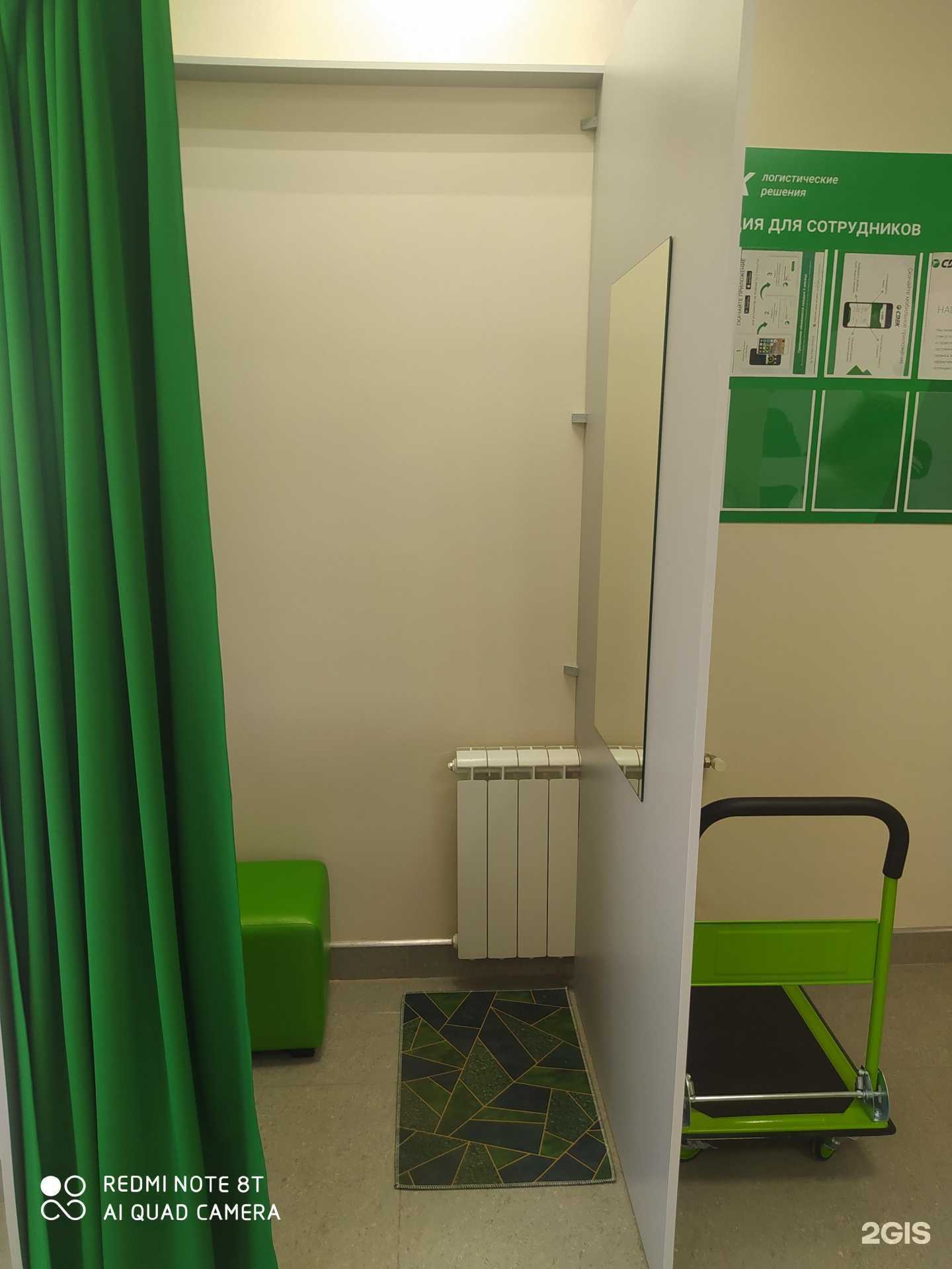 Отзывы на компанию CDEK в Ставрополе c фото