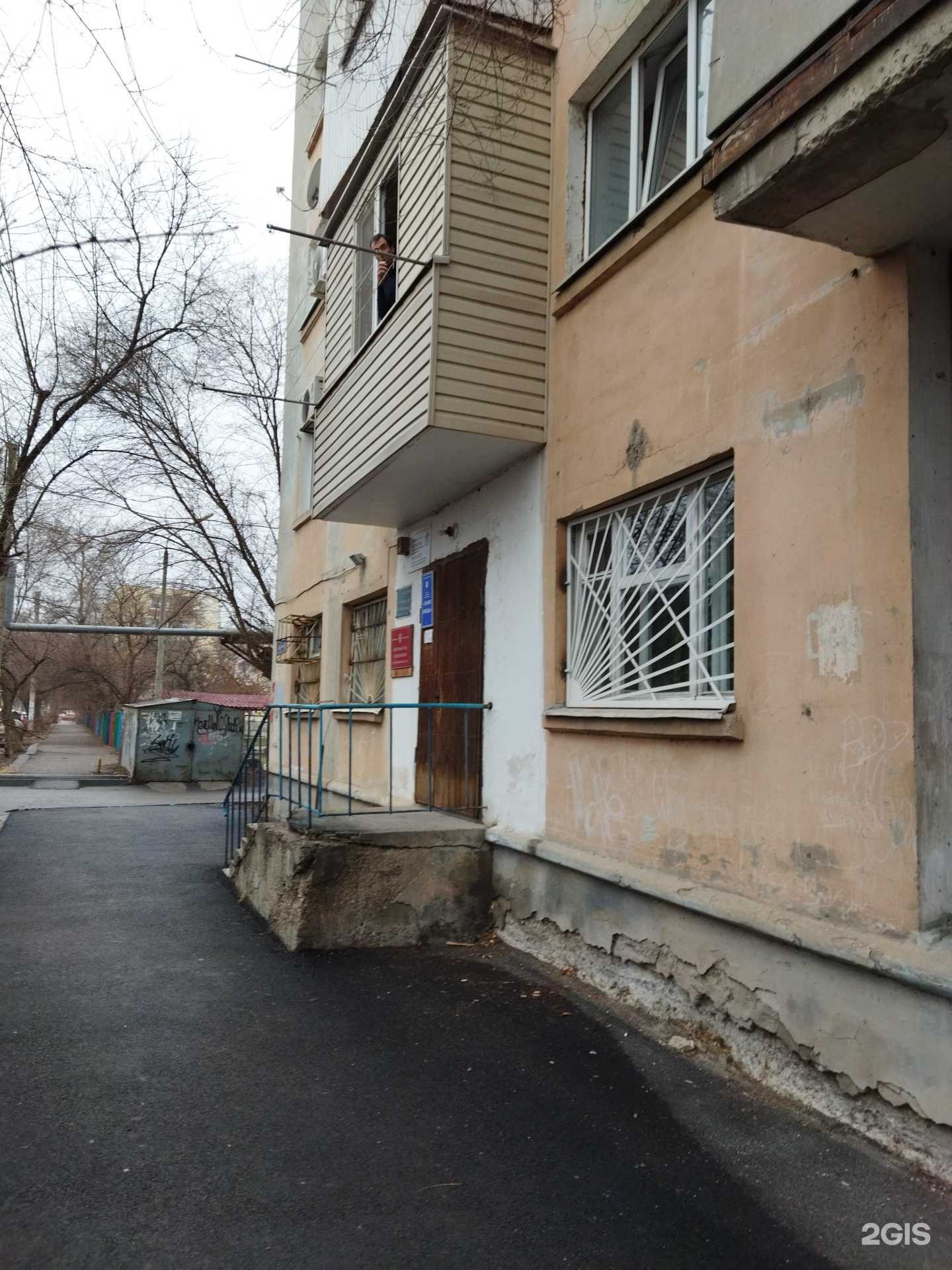 Отзывы на компанию Amway в Астрахани c фото