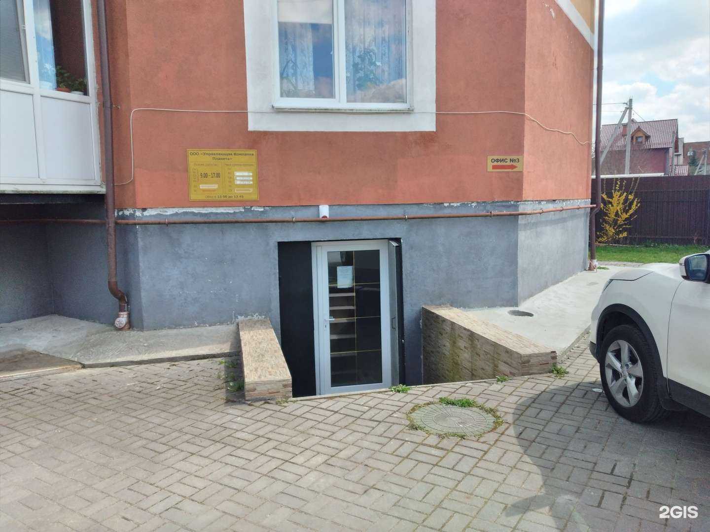 Отзывы на компанию Люкс строй сервис в Гурьевске c фото