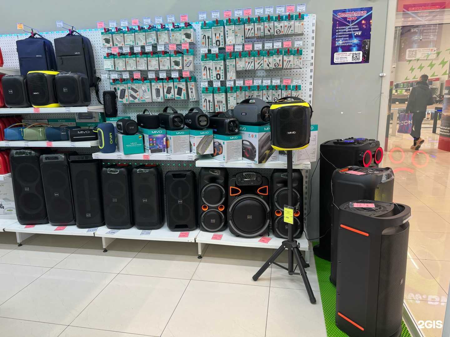 Отзывы на компанию Mivo в Перми c фото