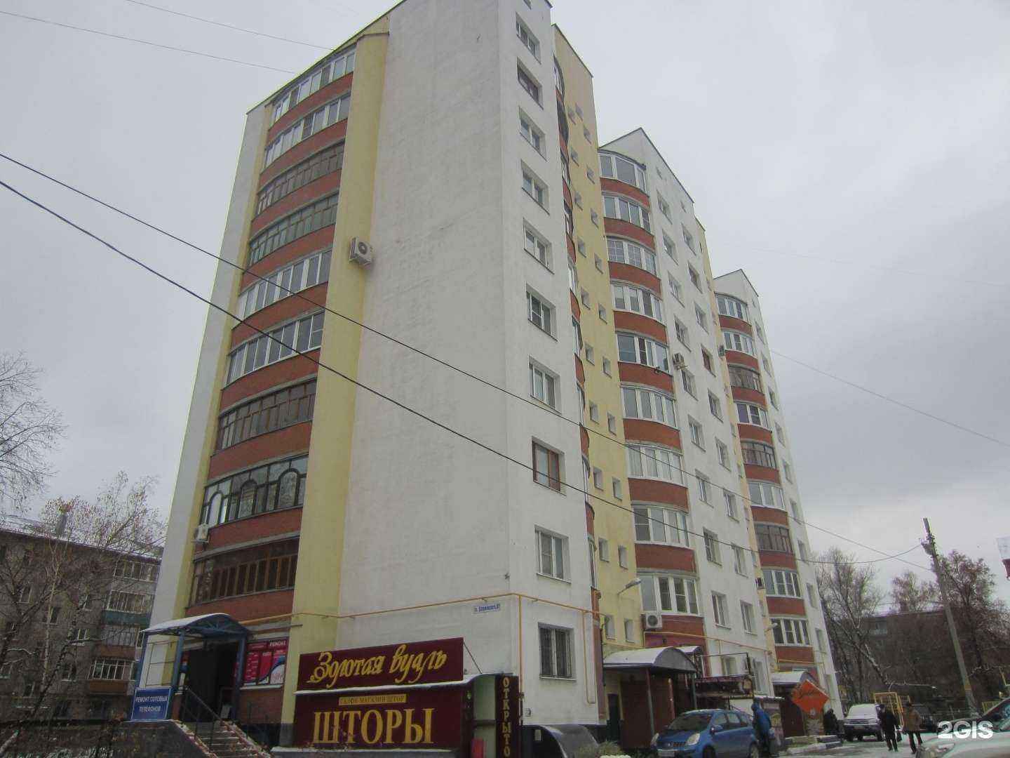 Отзывы на компанию Auto in line в Рязани c фото - фотография 2 из 2