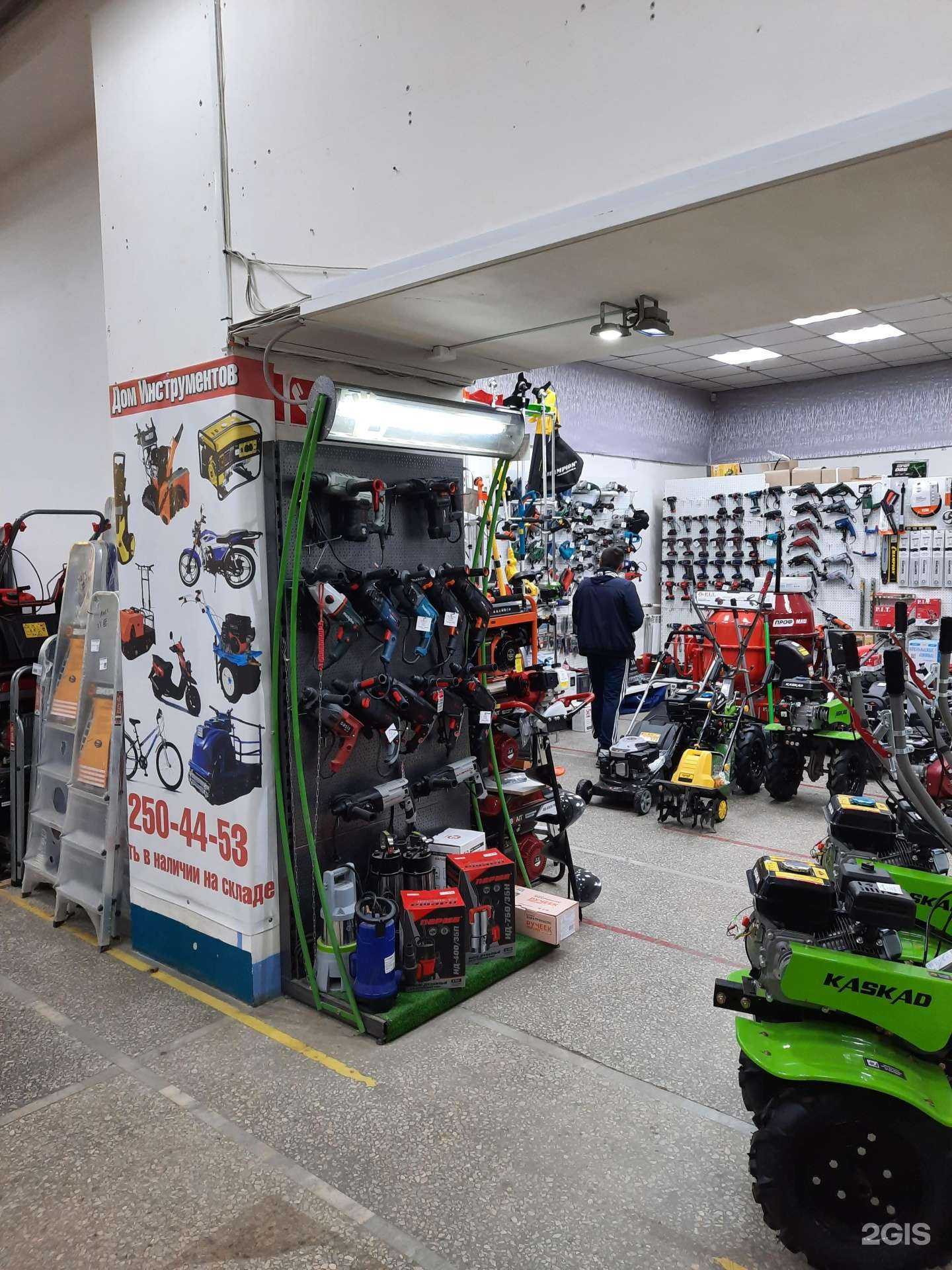 Отзывы на компанию Дом инструментов в г. Пермь c фото