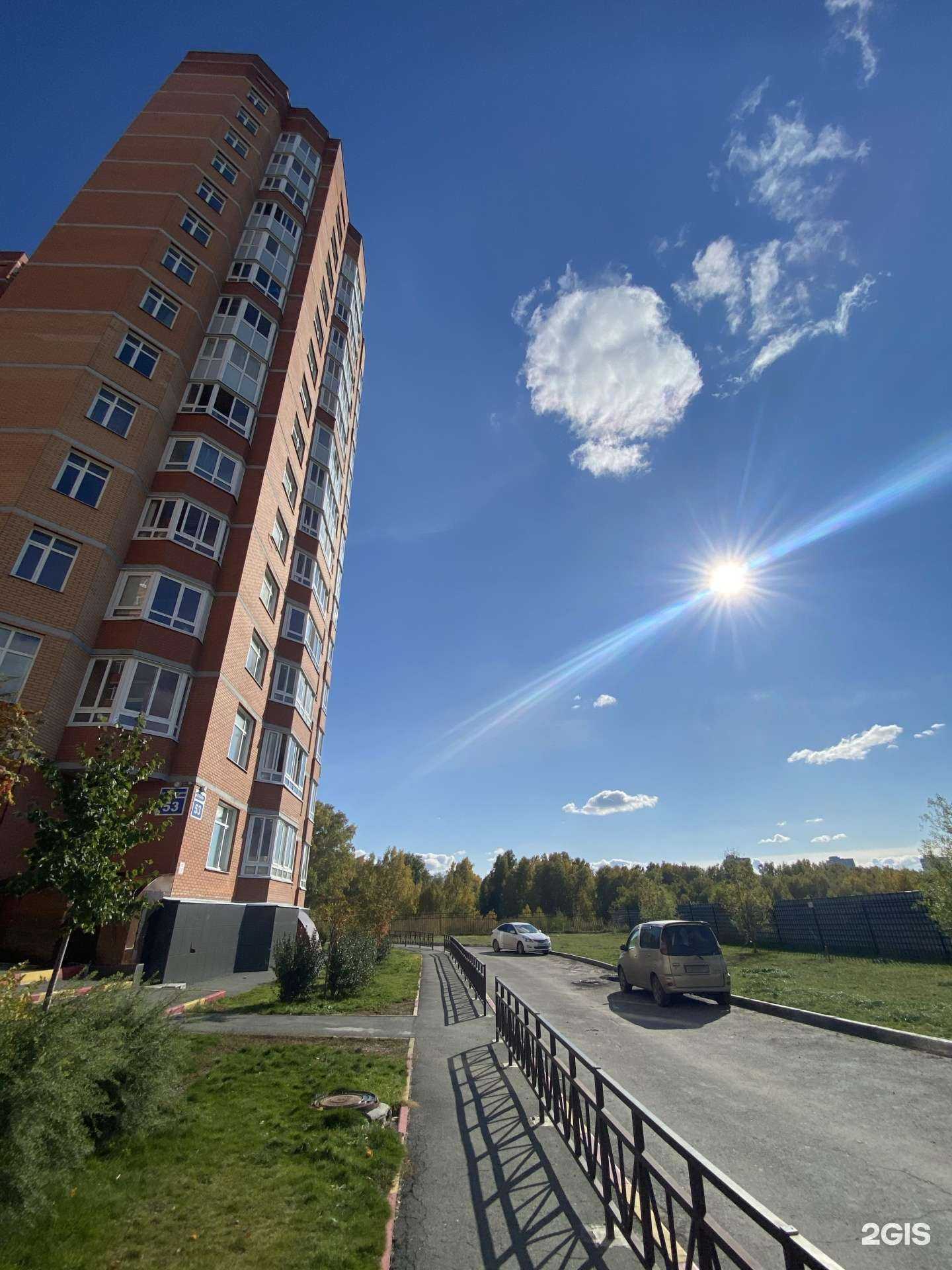 Отзывы на компанию Комфортная стоматология в Новосибирске c фото - фотография 2 из 2