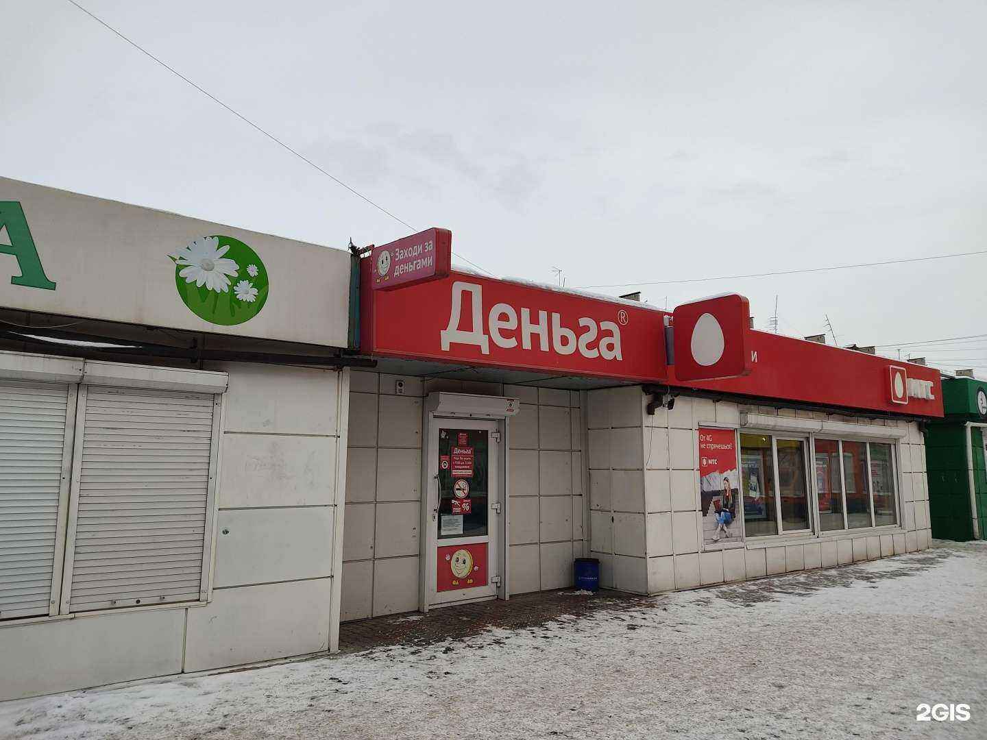 Отзывы на компанию Дым`Ok в Красноярске c фото - фотография 2 из 2