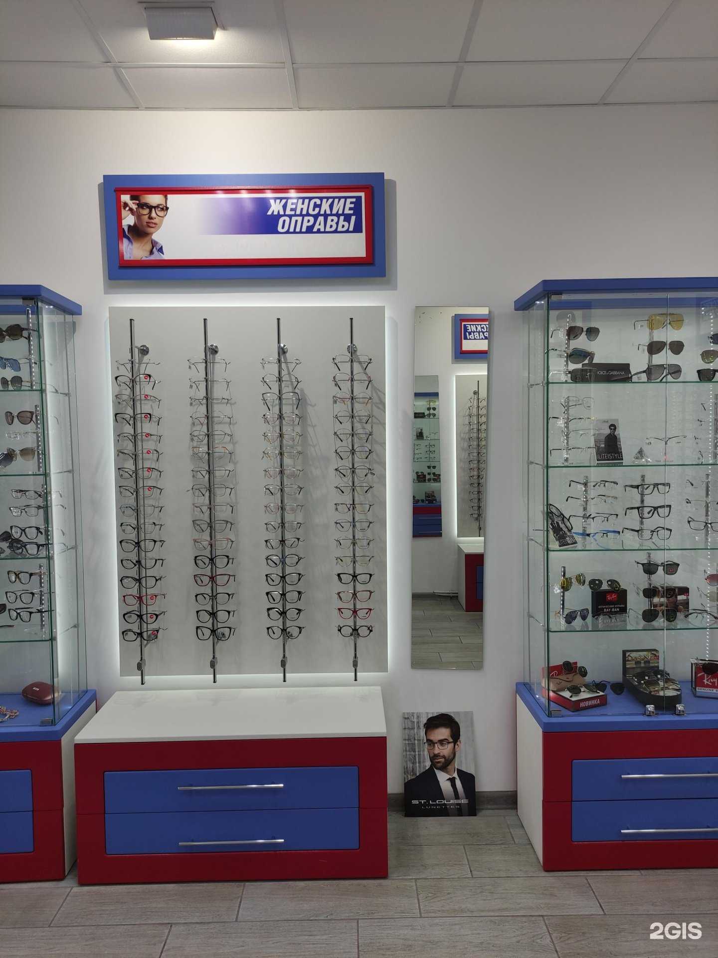 Отзывы на компанию Криол lab в Одинцове c фото - фотография 2 из 3