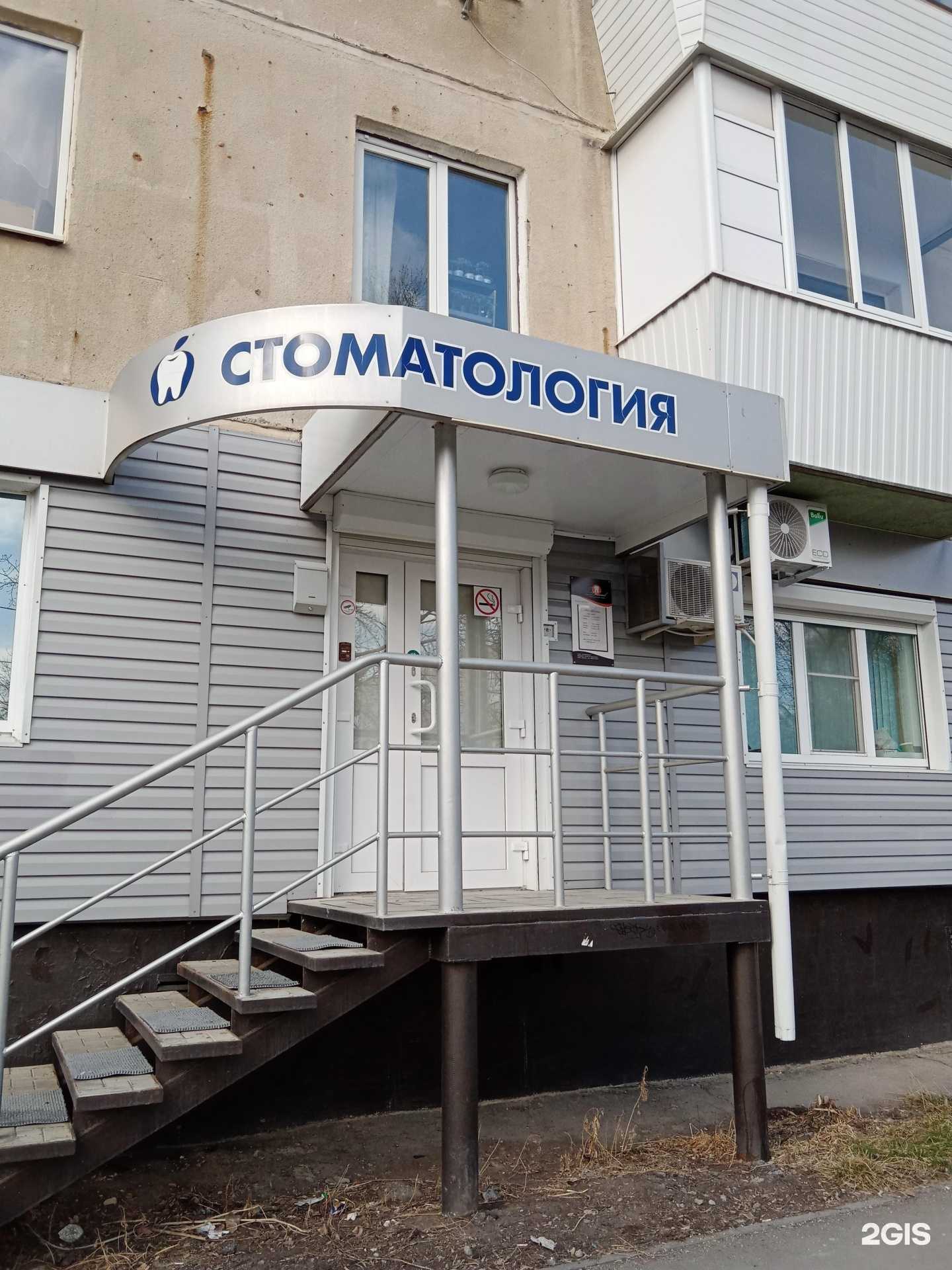 Отзывы на компанию Денталь в г. Каменск-Уральский c фото