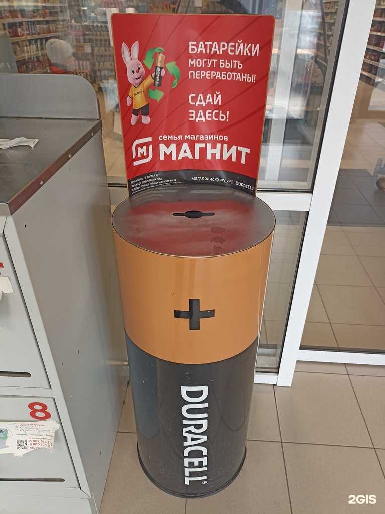 Отзывы на компанию Мегаполисресурс в Набережных Челнах c фото