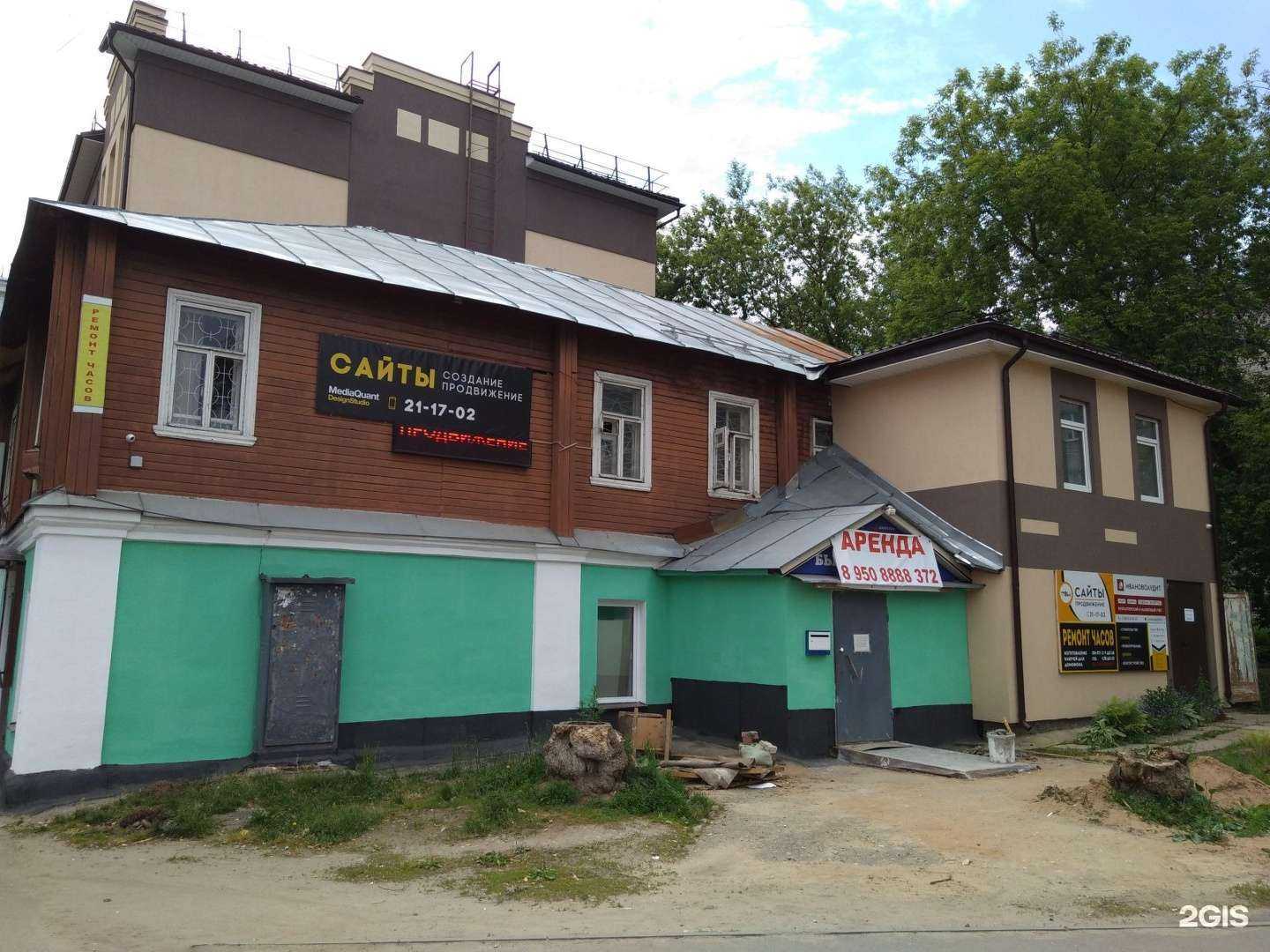 Отзывы на компанию Ивановоаудит в Иванове c фото - фотография 2 из 2