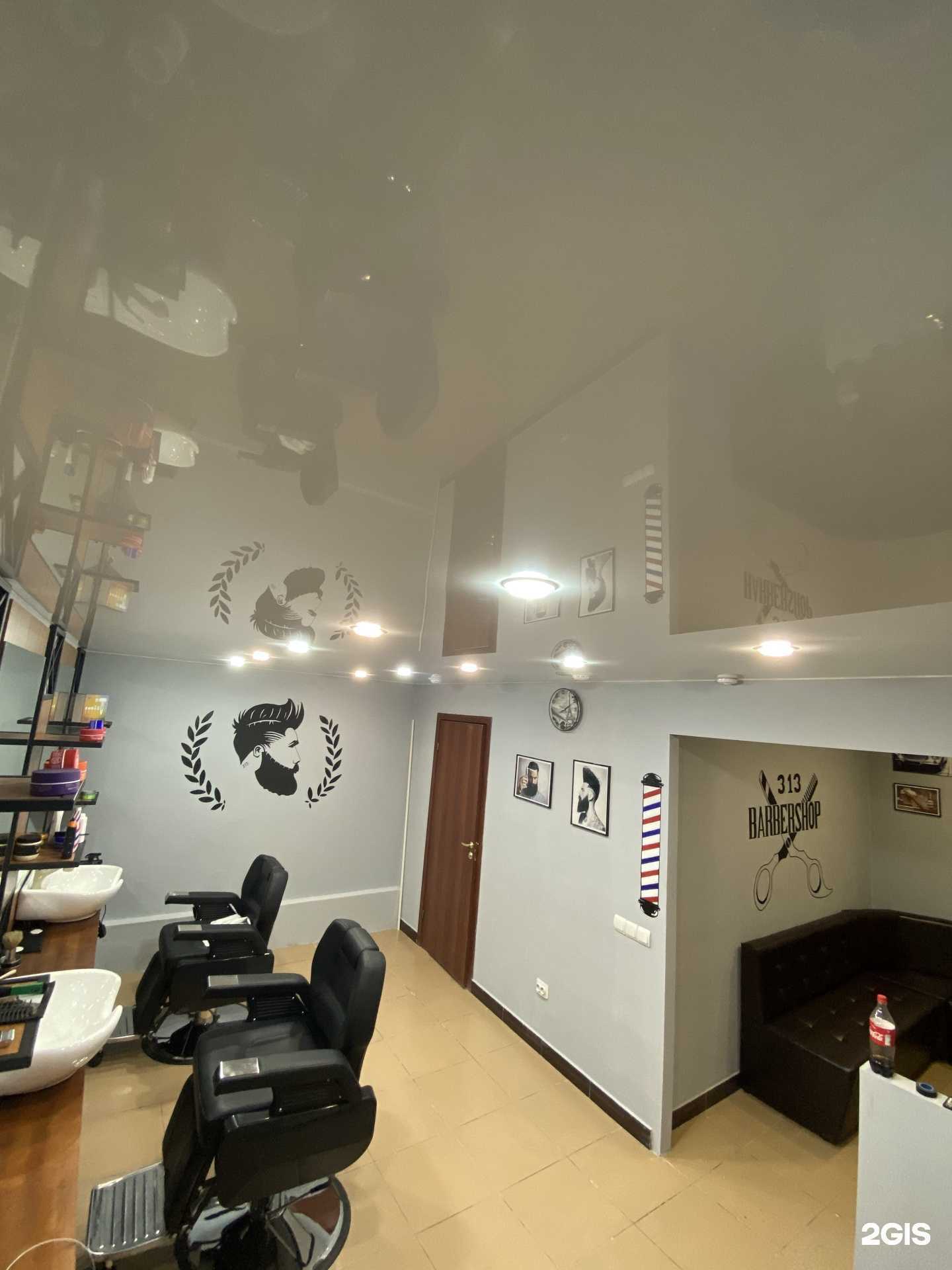 Отзывы на компанию Barbershop 313 в Екатеринбурге c фото