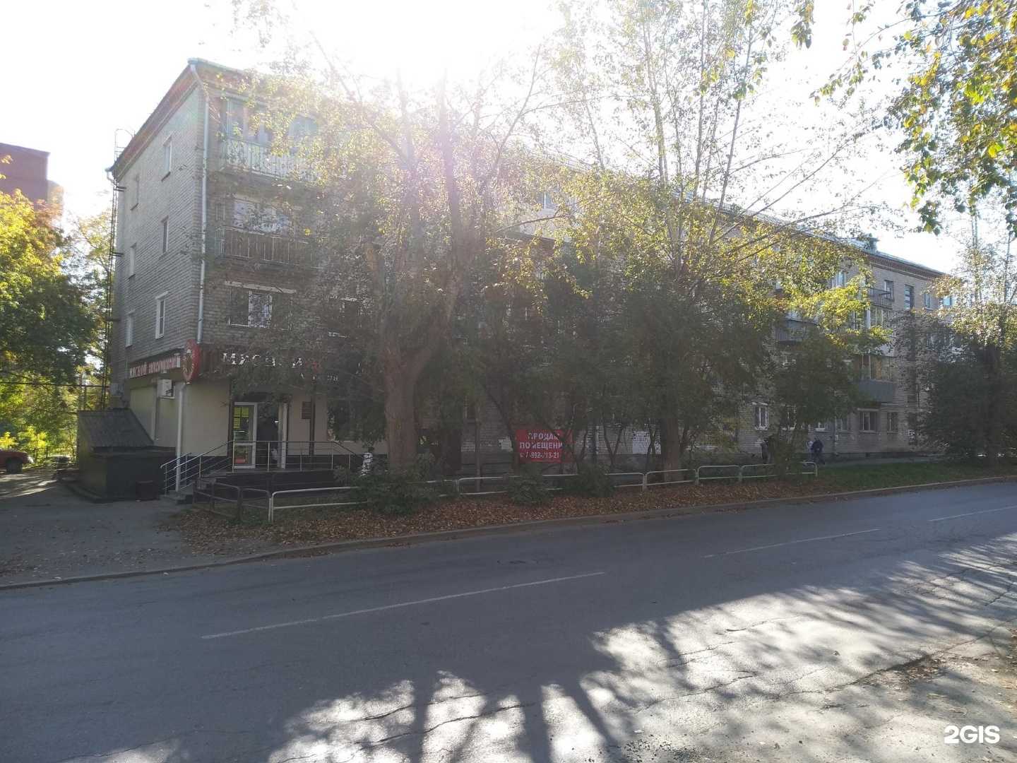 Отзывы на компанию Мясной Народный в Екатеринбурге c фото - фотография 2 из 2