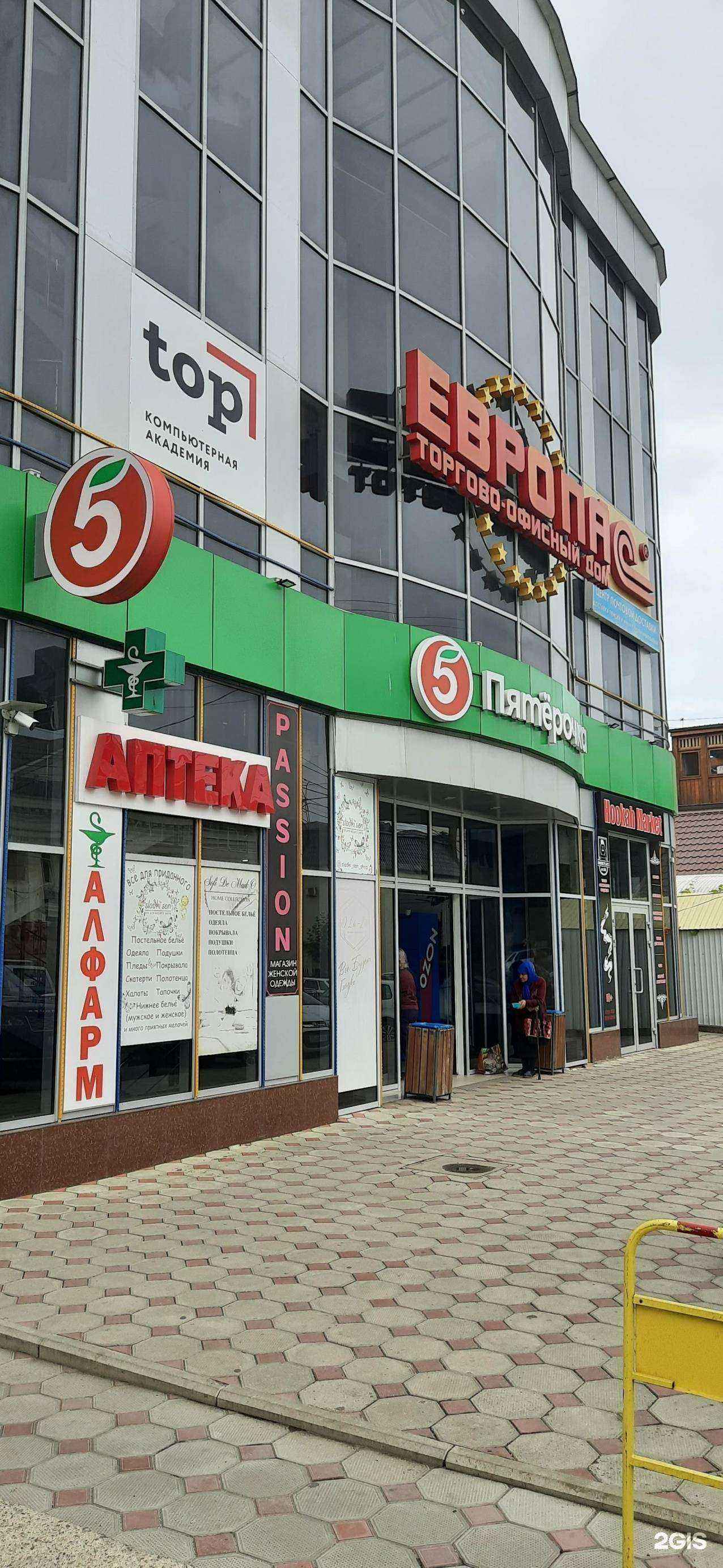 Отзывы на компанию Hookah market в Нальчике c фото - фотография 2 из 2