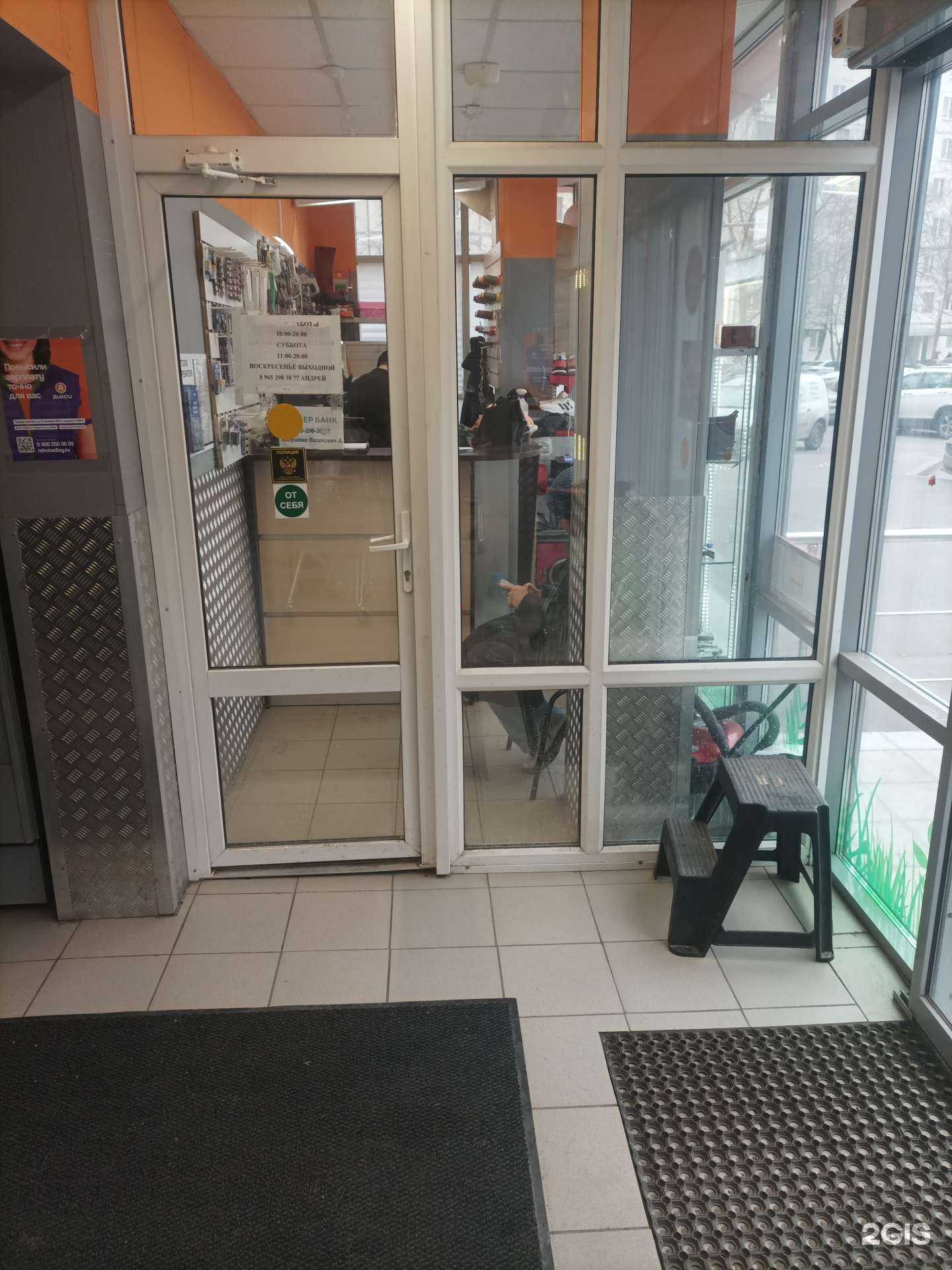 Отзывы на компанию Феникс в г. Отрадное c фото