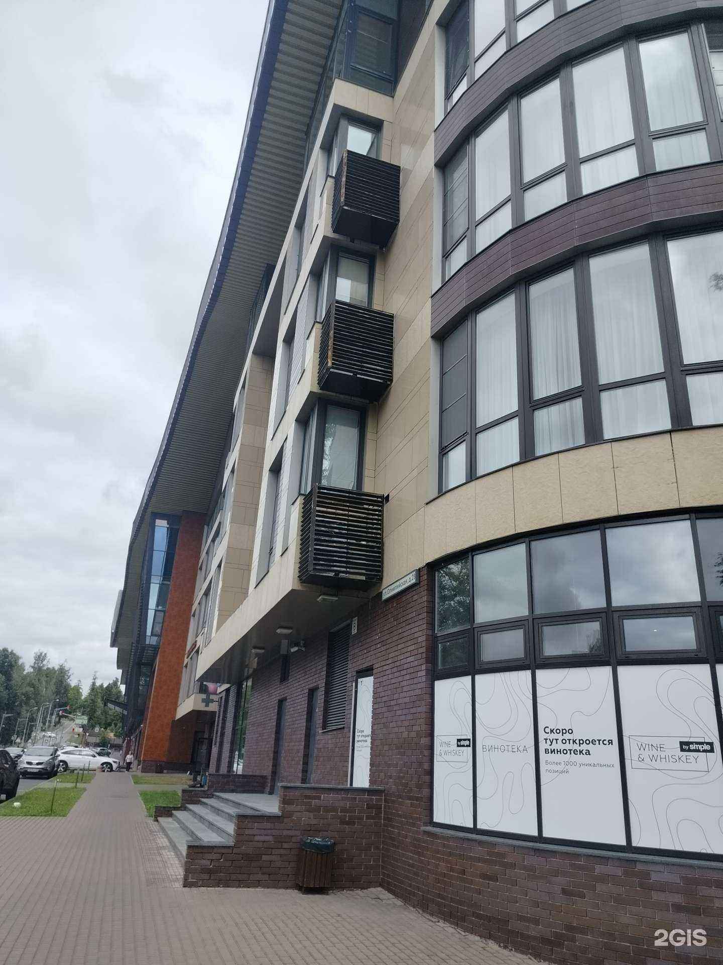 Отзывы на компанию Гранд Марин в г. Химки c фото