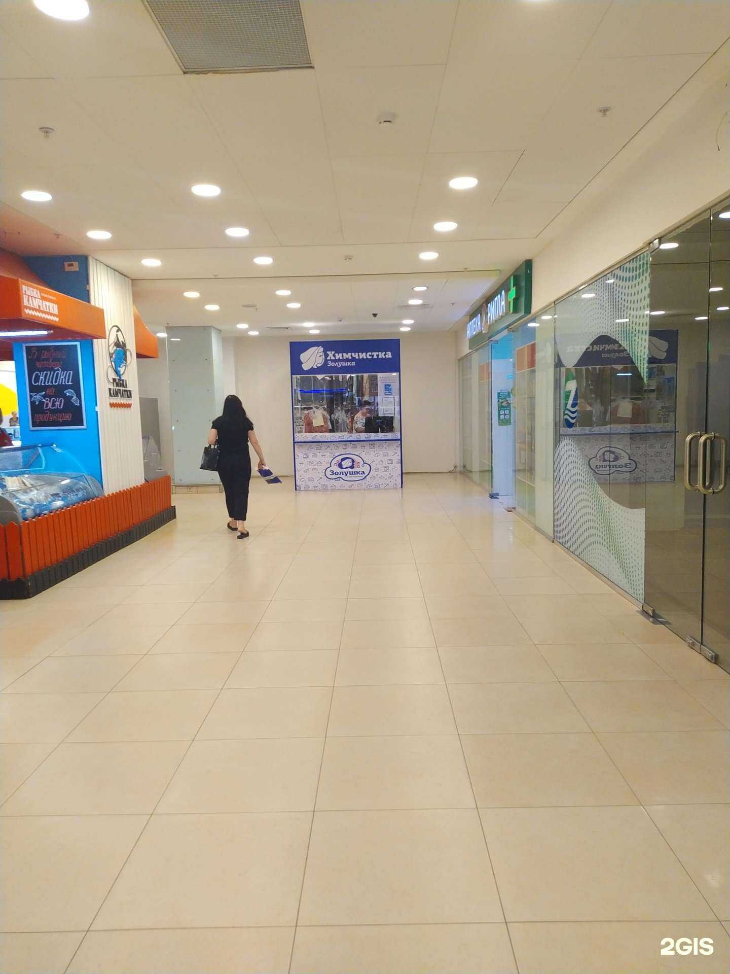 Отзывы на компанию Золушка в Волгограде c фото