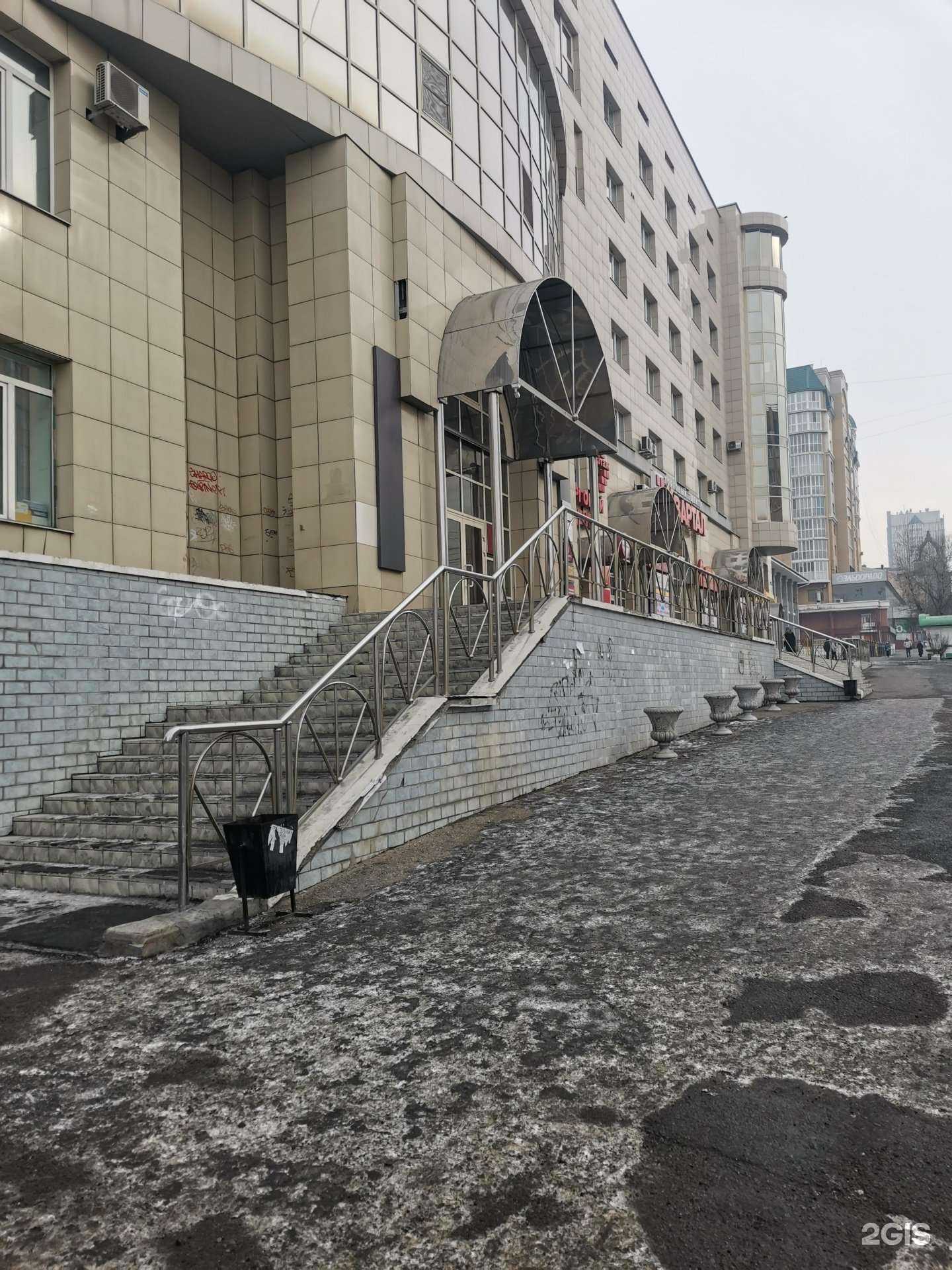 Отзывы на компанию Многопрофильный центр охраны труда в г. Чита c фото