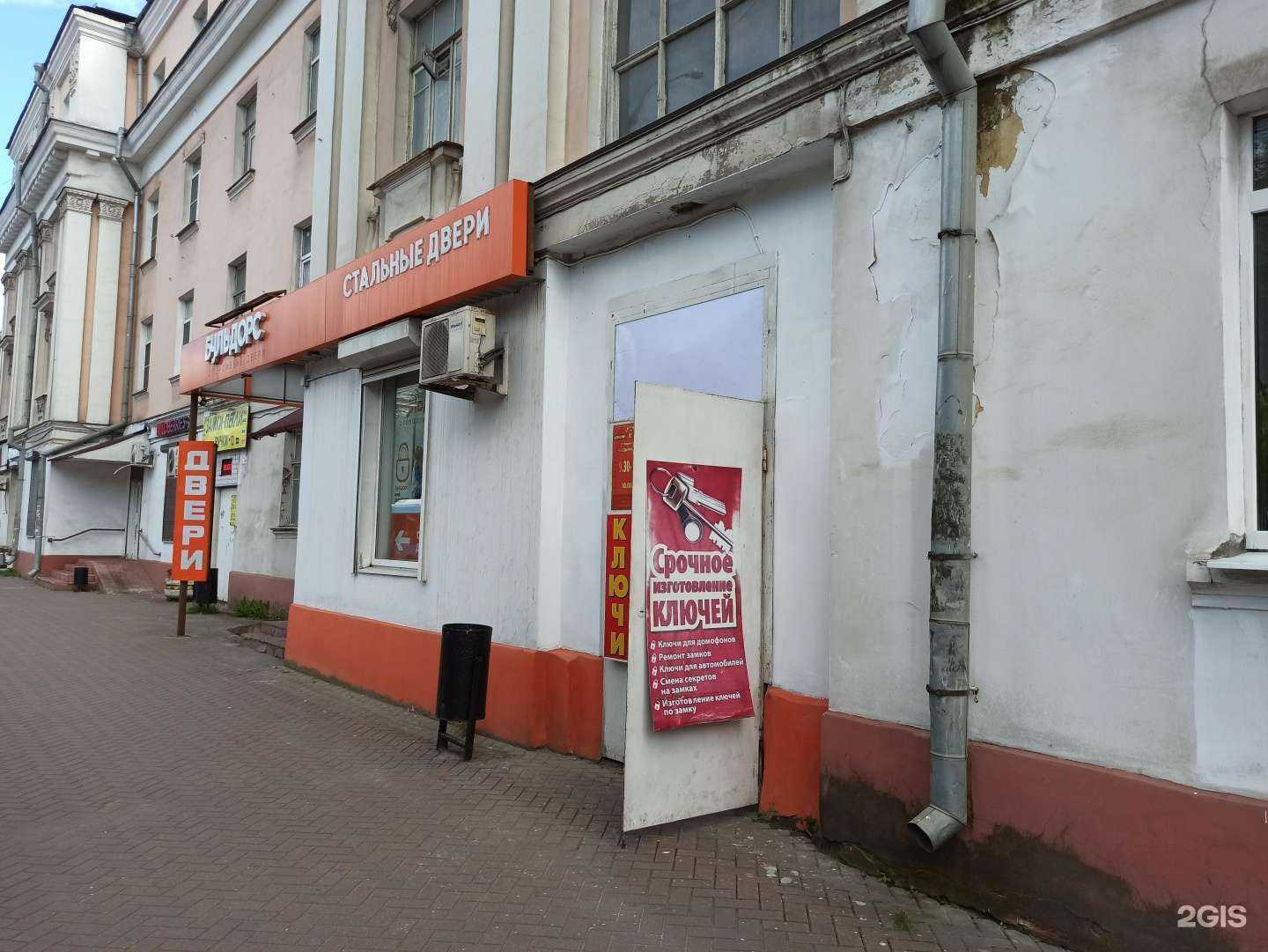 Отзывы на компанию Мастерская по изготовлению ключей в Твери c фото