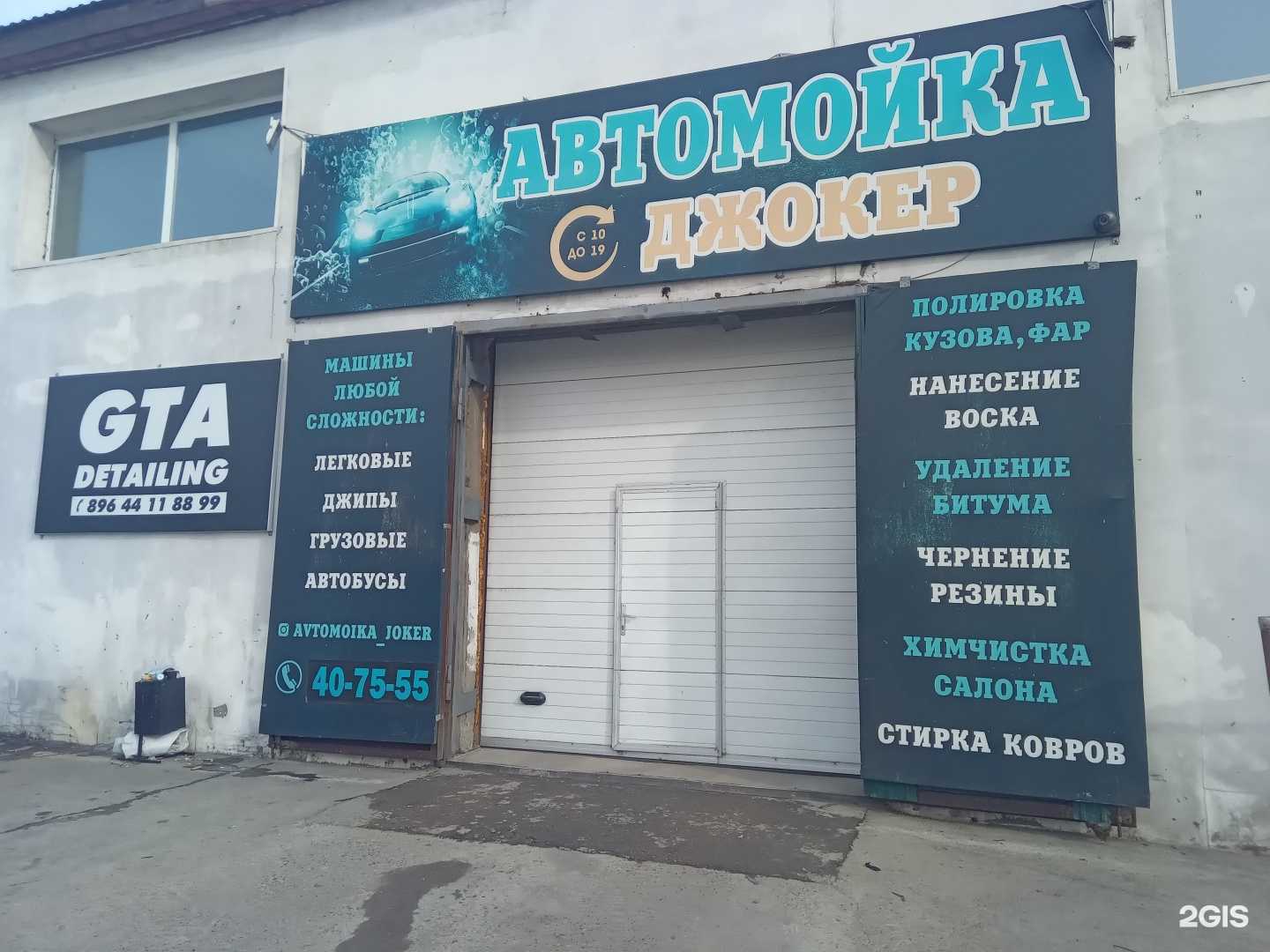 Отзывы на компанию Служба эвакуации автомобилей в Улан-Удэ c фото - фотография 2 из 2