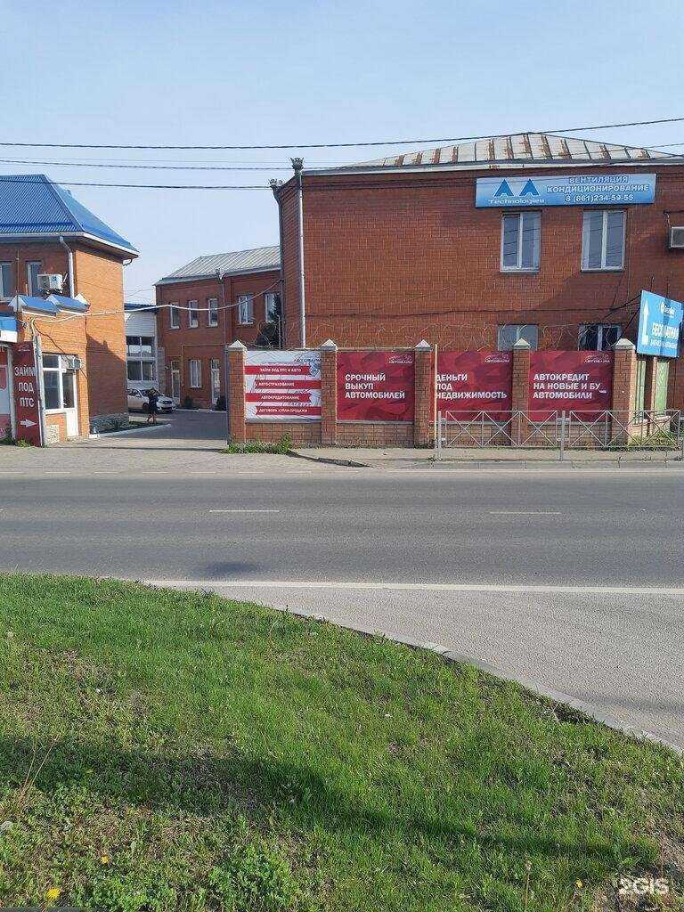 Отзывы на компанию Моторка.Pro в Краснодаре c фото - фотография 2 из 2