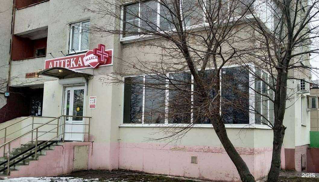 Отзывы на компанию Максавит в Липецке c фото