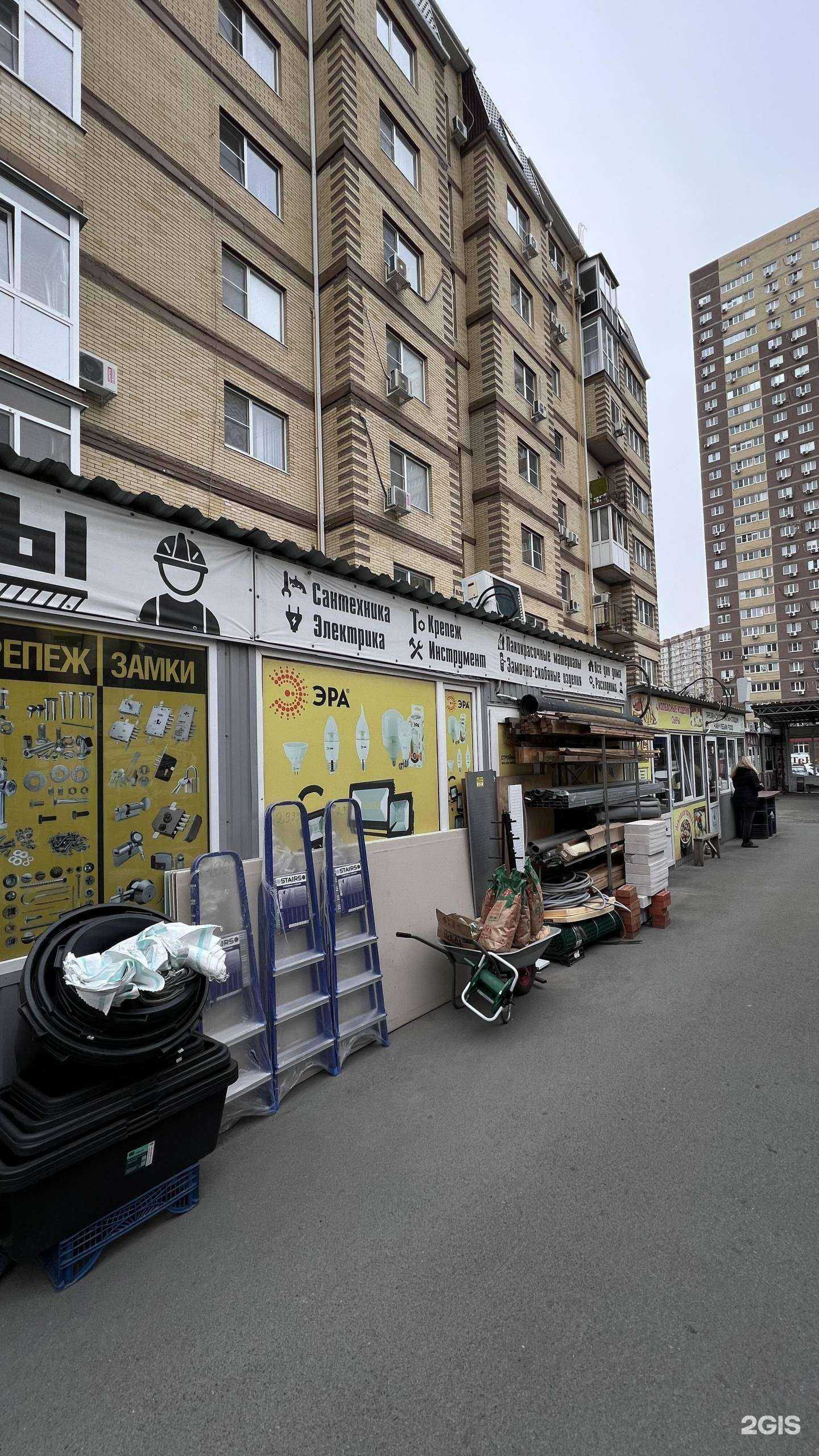 Отзывы на компанию Стройшоп в Ростове-на-Дону c фото