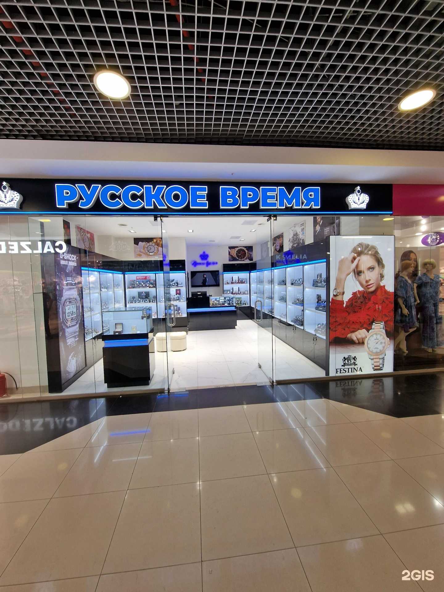 Отзывы на компанию Русское время в Магнитогорске c фото