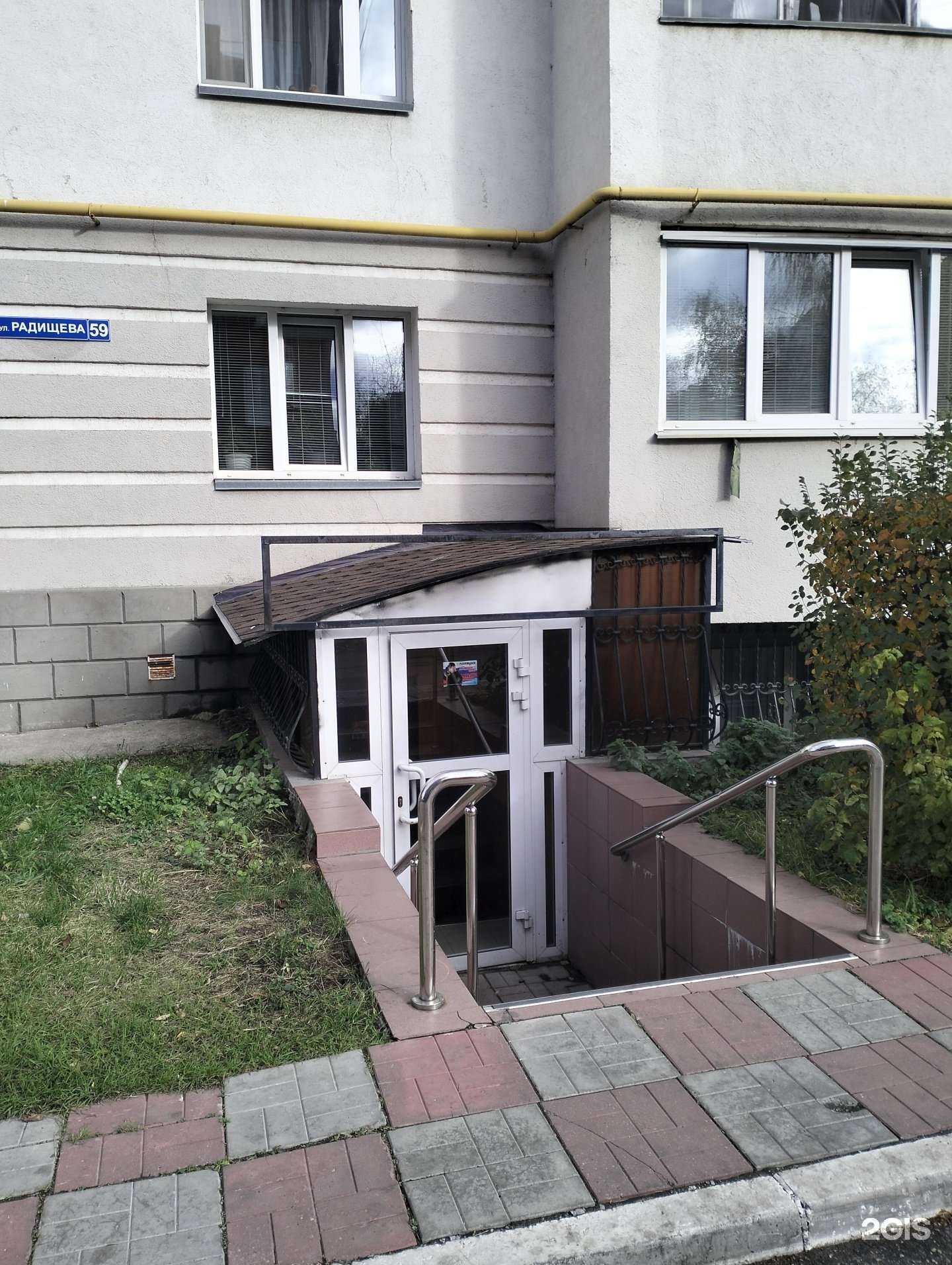 Отзывы на компанию EvaСlean в Рязани c фото