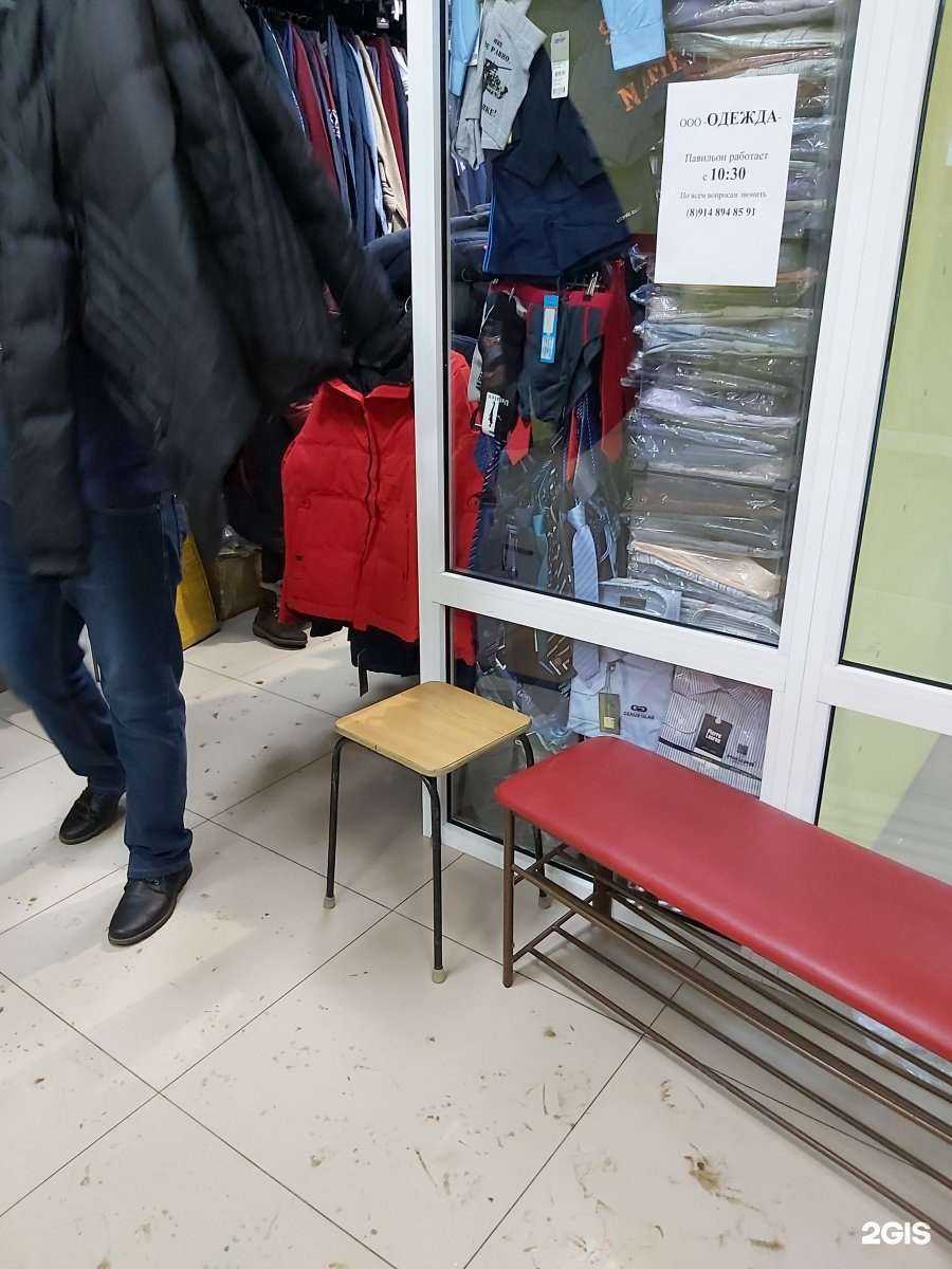 Отзывы на компанию Одежда в Иркутске c фото