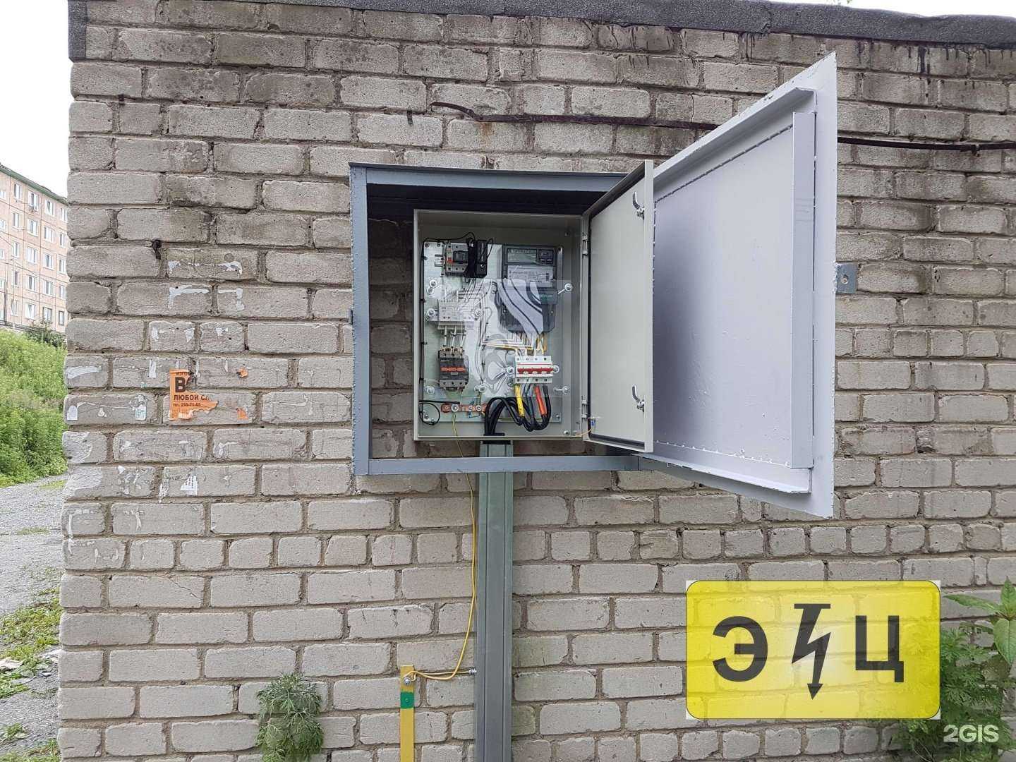 Отзывы на компанию Электротехнический центр в Владивостоке c фото