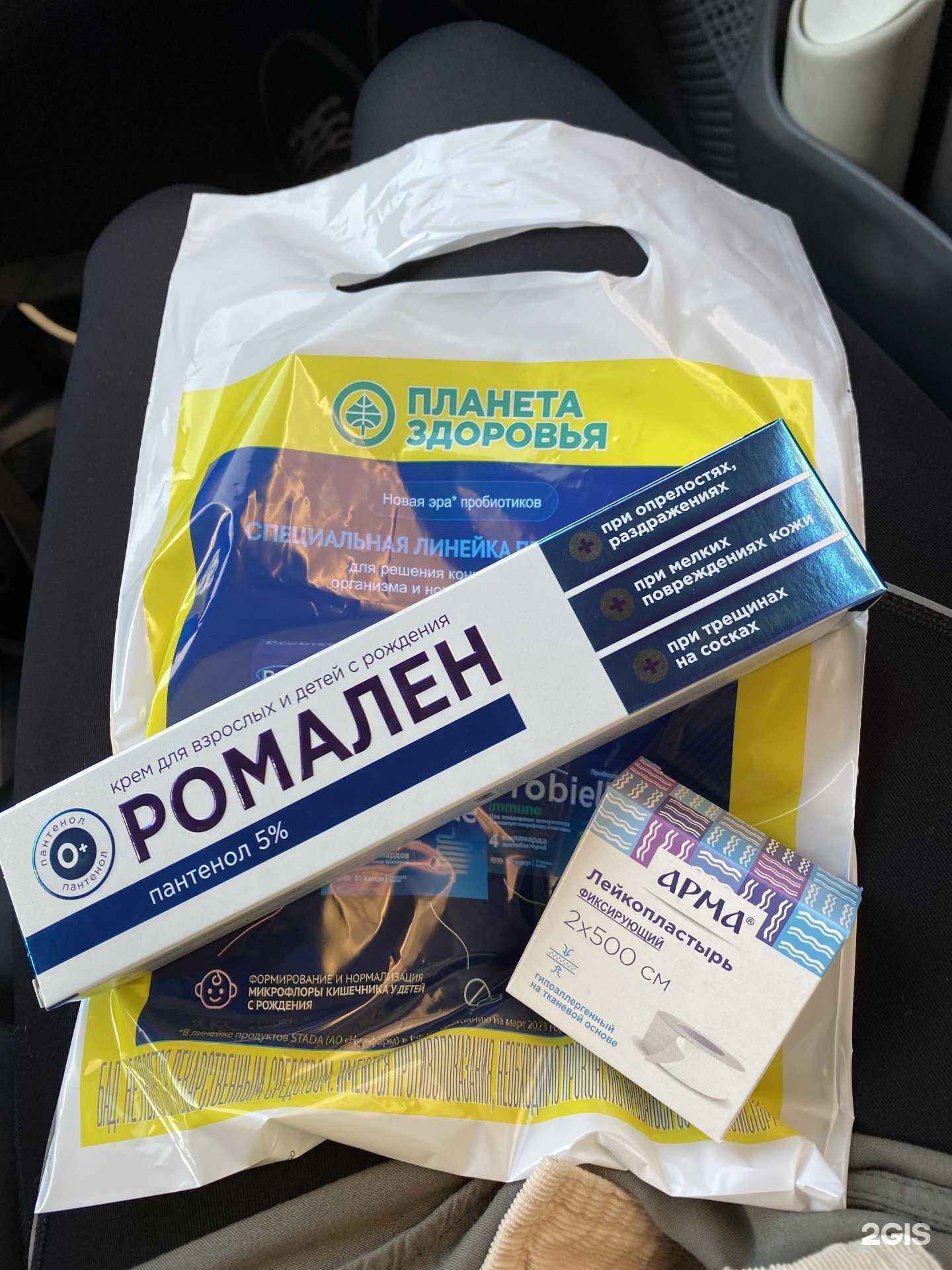 Отзывы на компанию Планета Здоровья в г. Ставрополь c фото