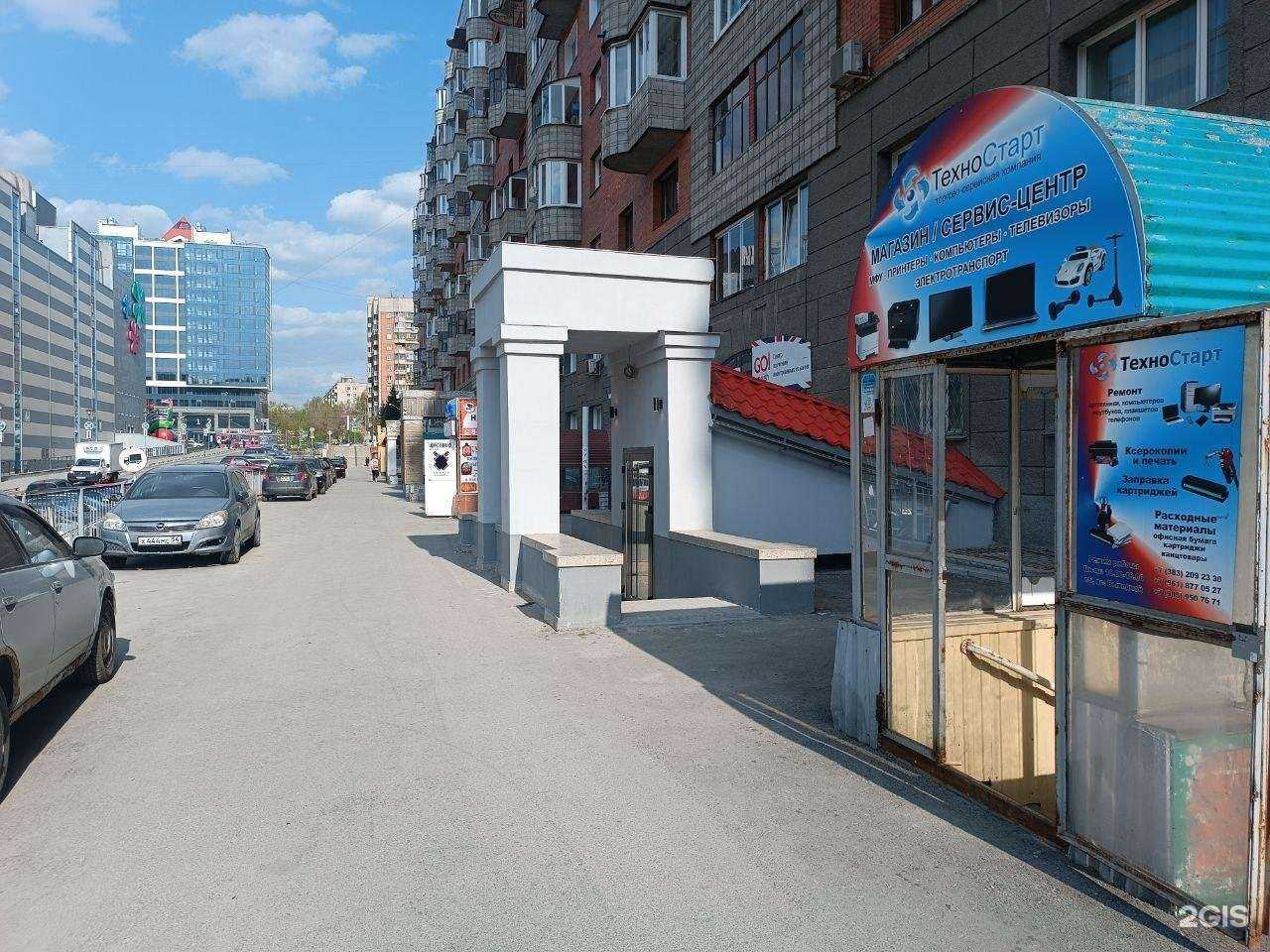 Отзывы на компанию ТехноСтарт в Новосибирске c фото