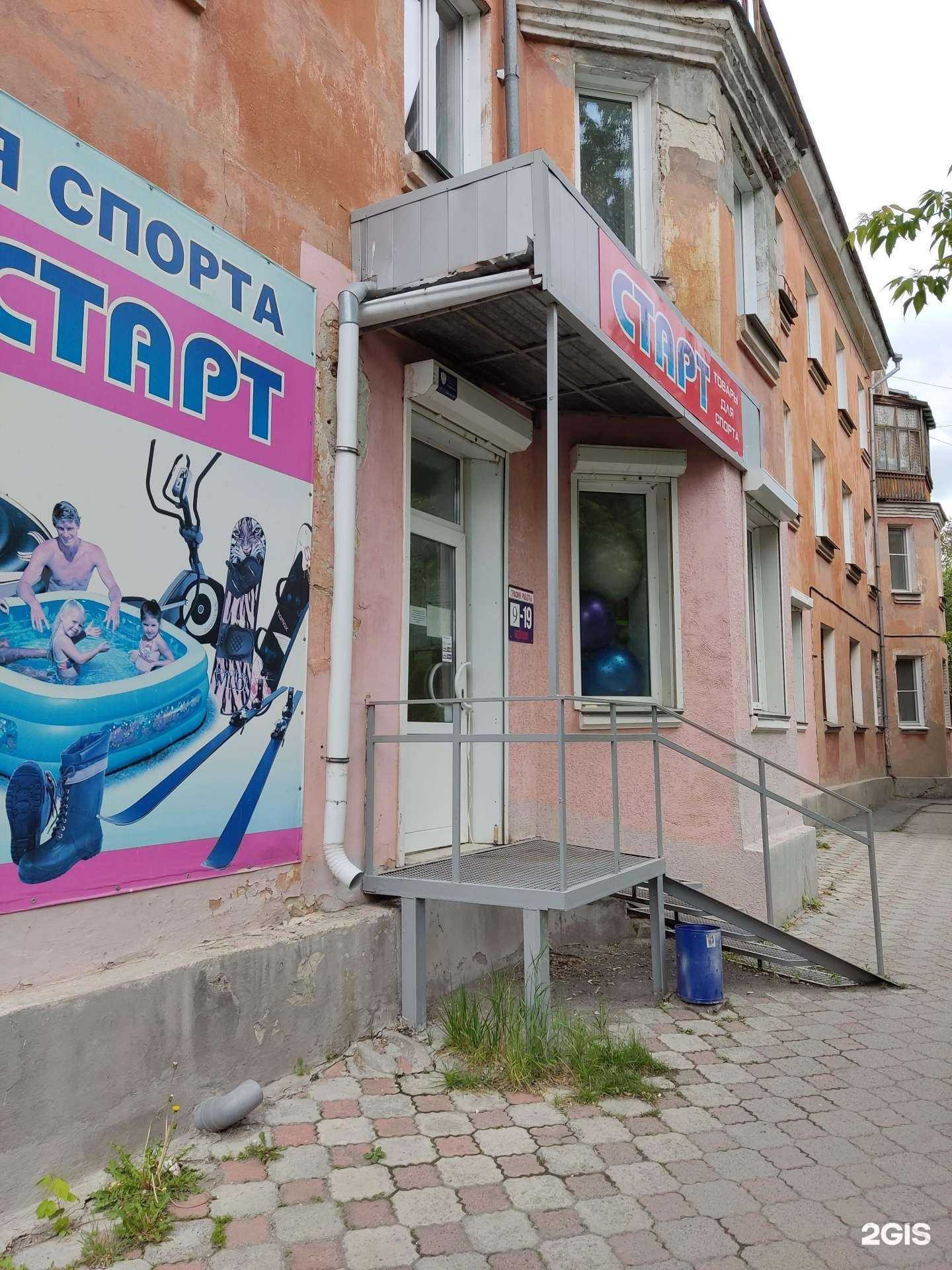 Отзывы на компанию Старт в Коркине c фото