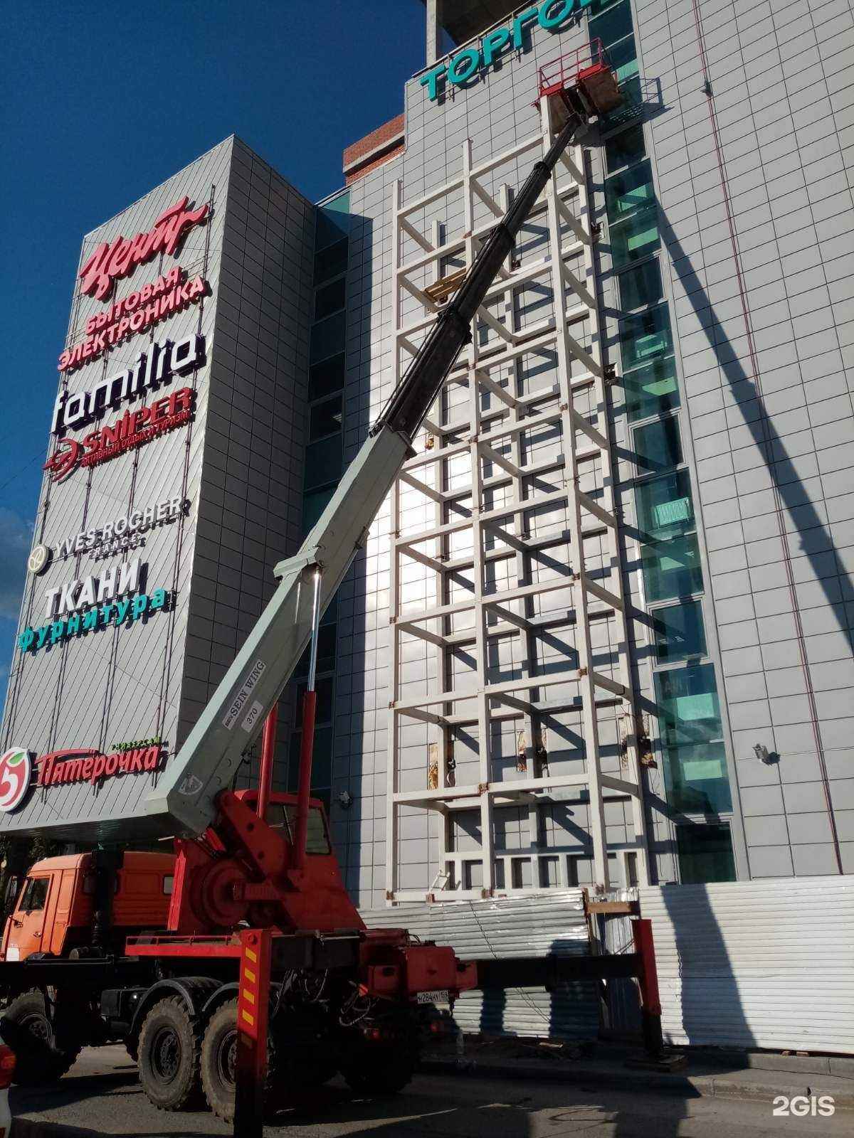 Отзывы на компанию Энст в г. Пермь c фото