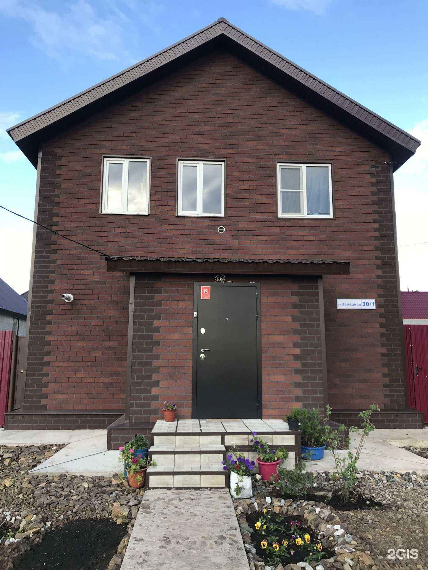 Отзывы на компанию Страховой агент в Магнитогорске c фото