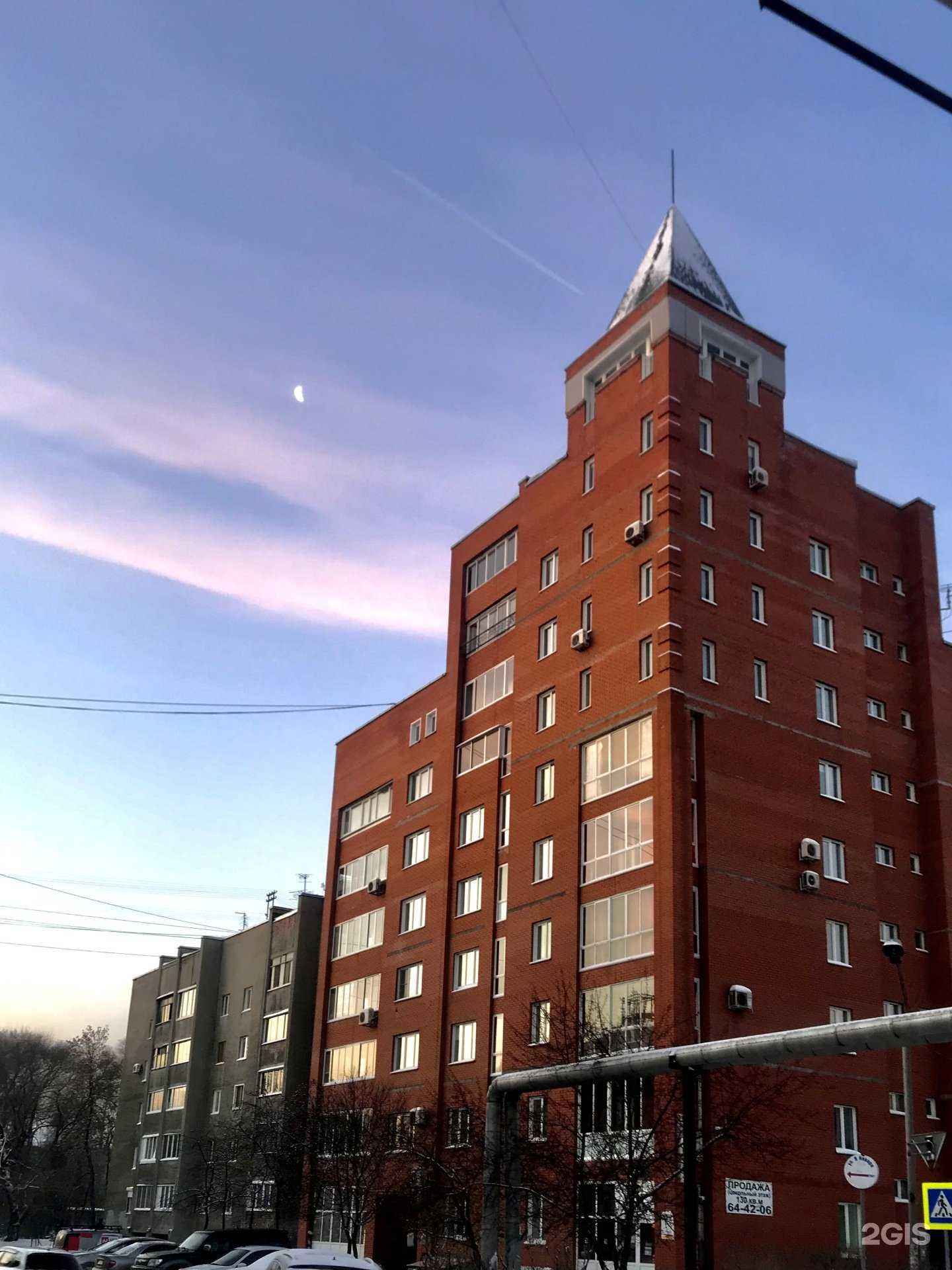 Отзывы на компанию А-кулер в Кемерове c фото - фотография 2 из 2