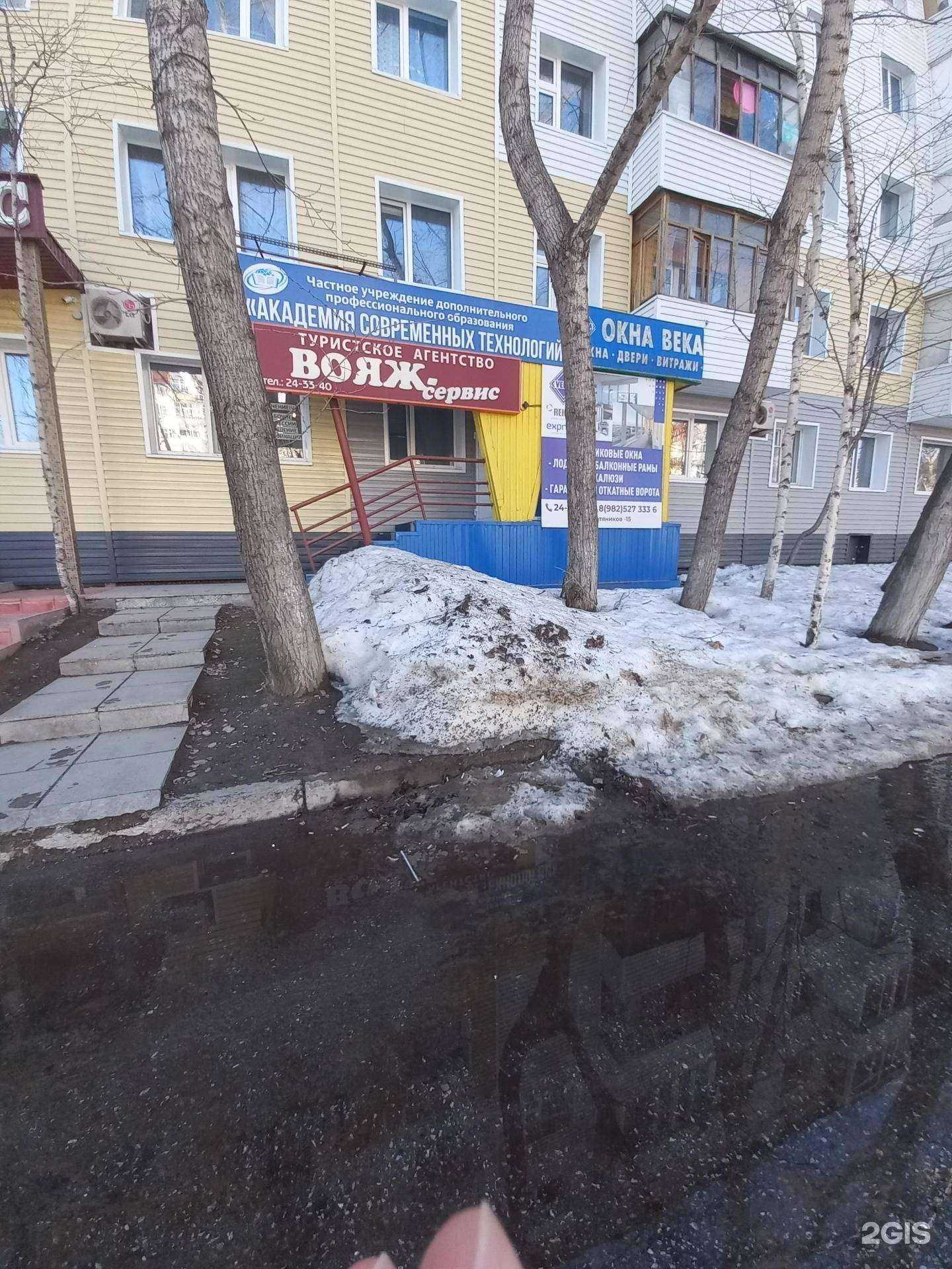 Отзывы на компанию Veka в Нижневартовске c фото