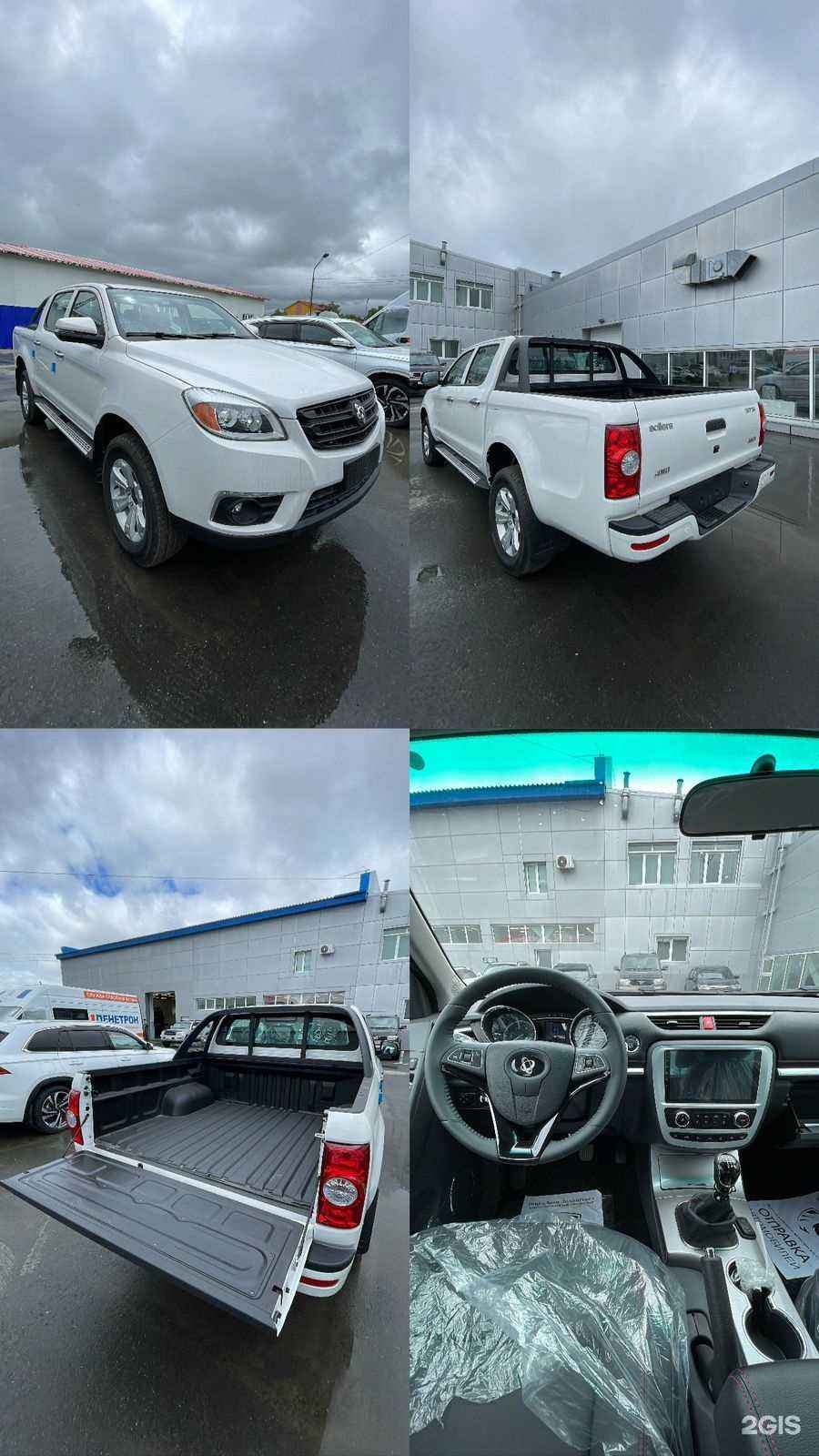 Отзывы на компанию Восток-Сибирь в Чите c фото