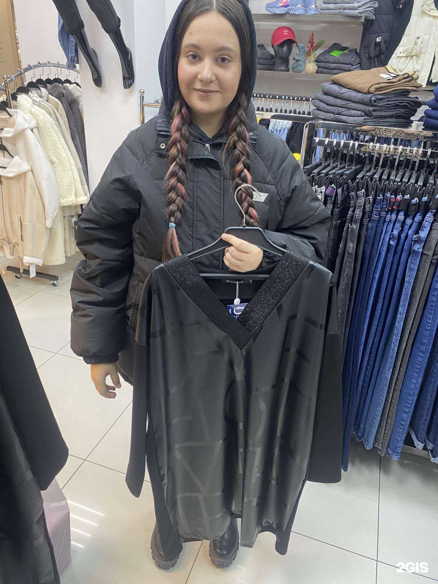 Отзывы на компанию ДжиДжинс в г. Новокузнецк c фото