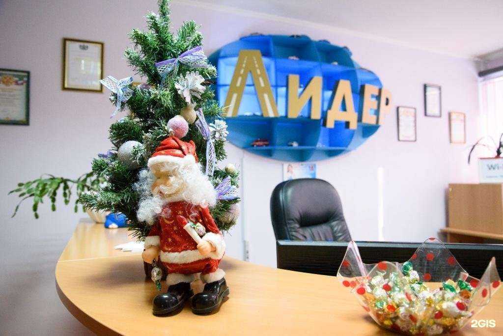 Отзывы на компанию Центр-лидер в г. Тюмень c фото