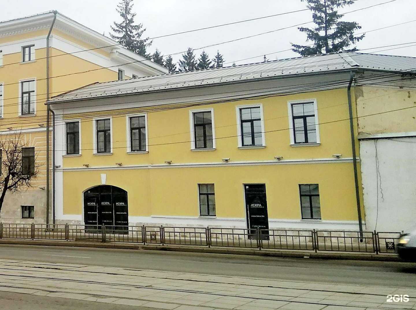 Отзывы на компанию Чайка Еда&Коктейли в Туле c фото - фотография 2 из 2