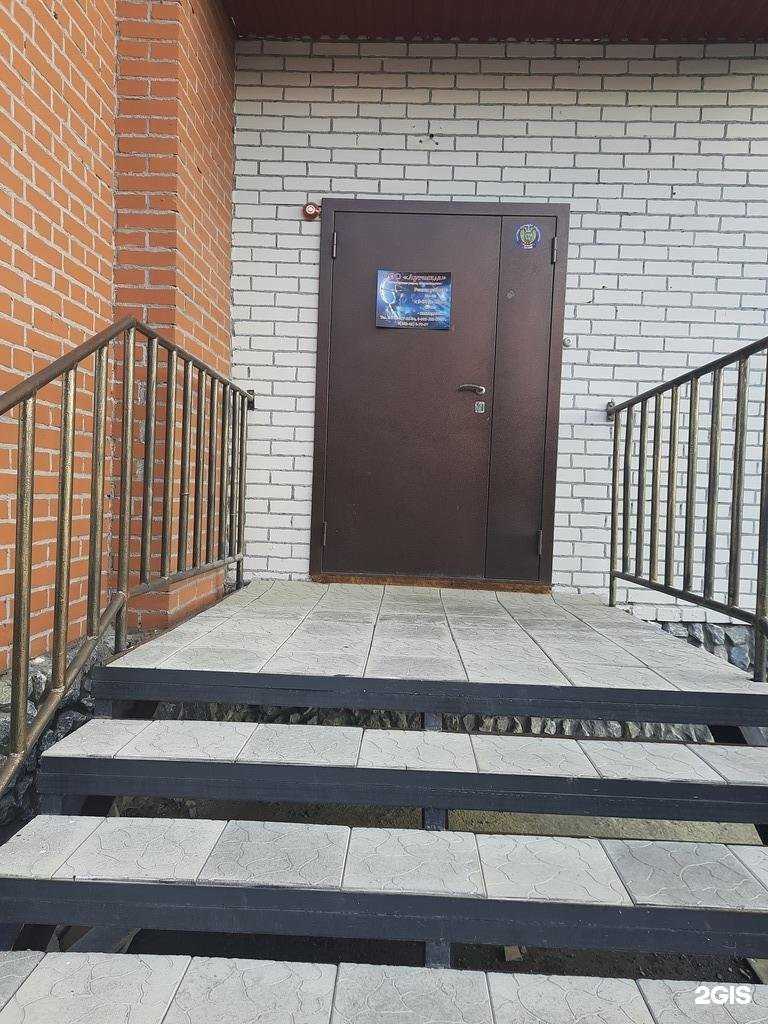 Отзывы на компанию Артемида в Искитиме c фото