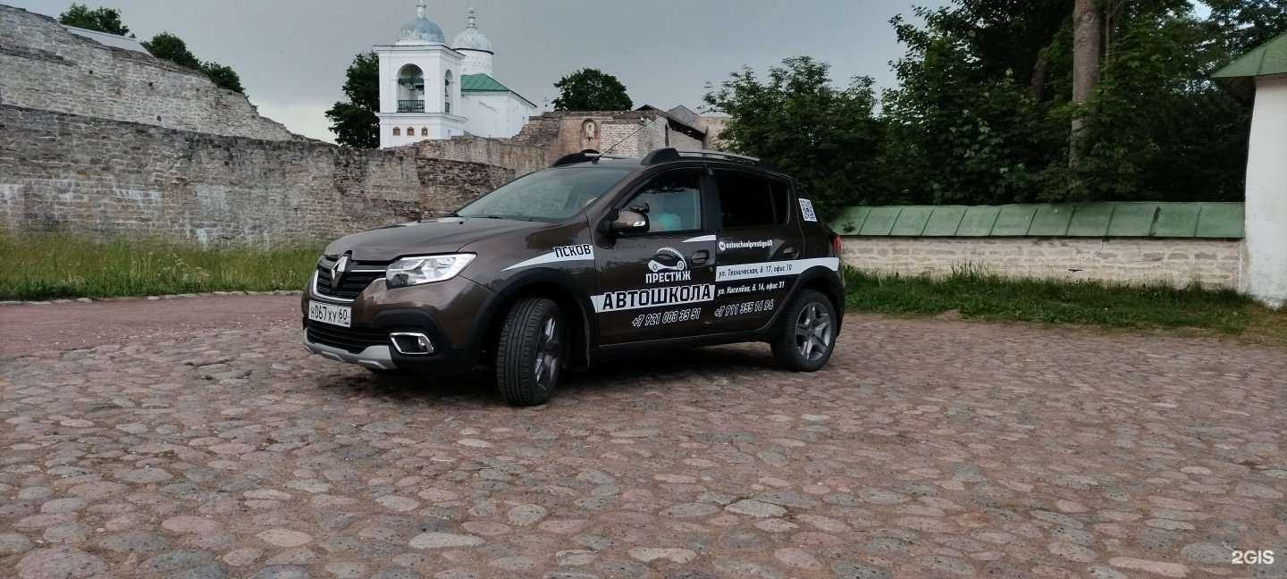 Отзывы на компанию Престиж 60 в г. Псков c фото