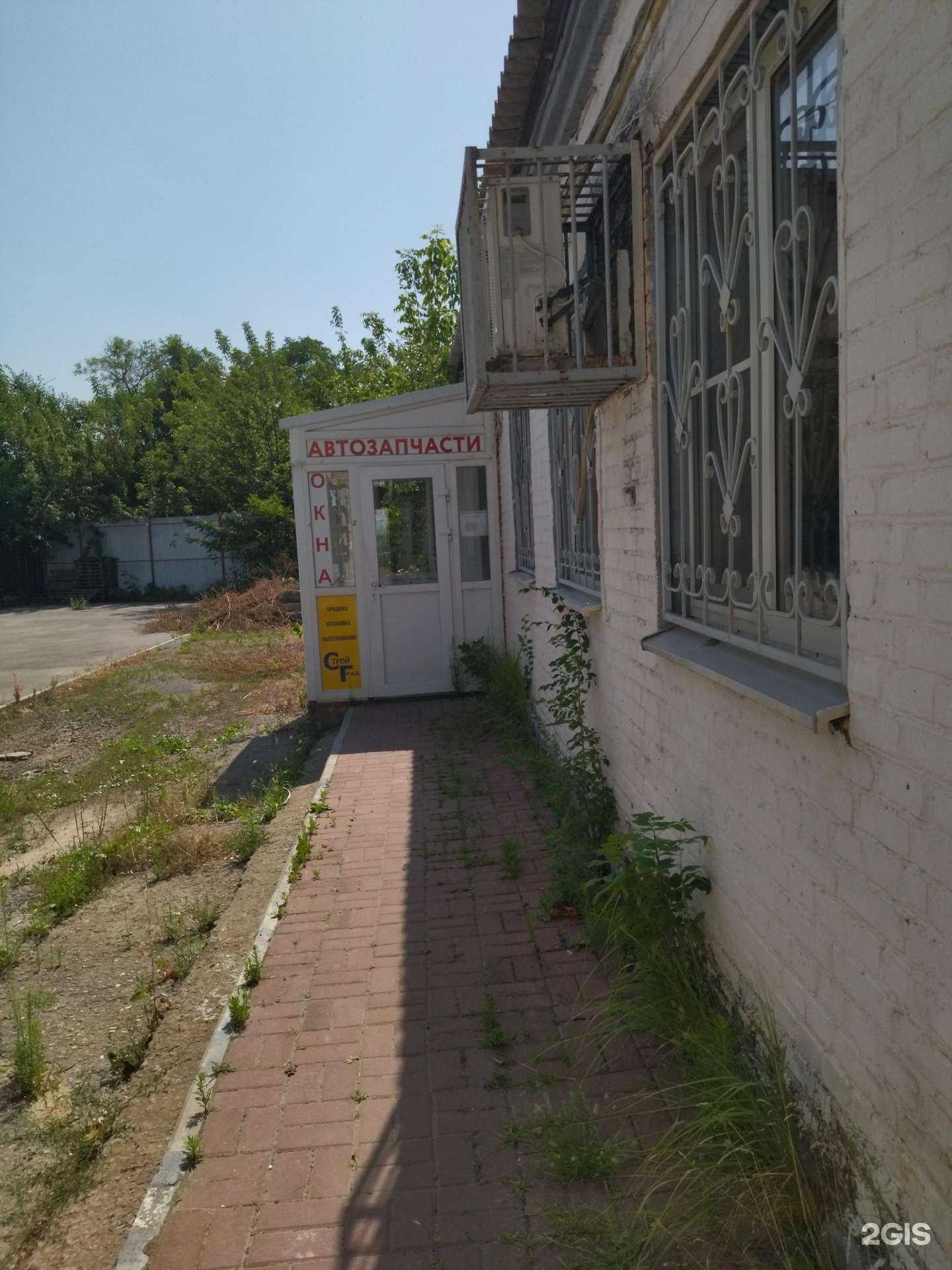 Отзывы на компанию СтройГрад в г. Новочеркасск c фото