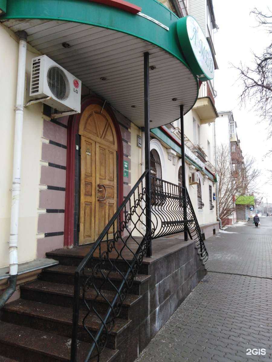 Отзывы на компанию Л`Мед в г. Тула c фото