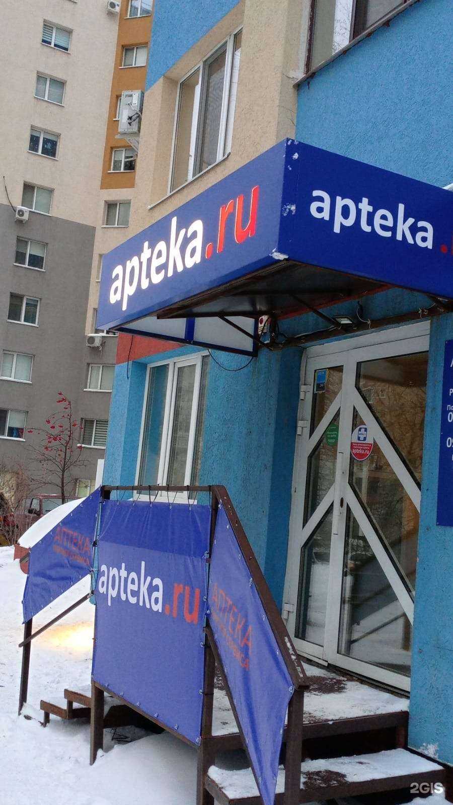 Отзывы на компанию Парадиз-Ф в Самаре c фото