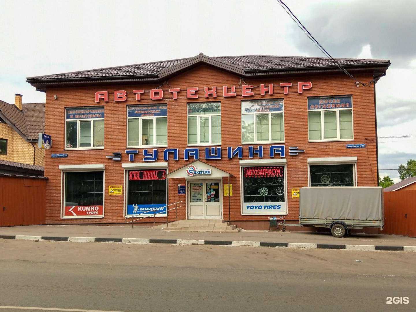 Отзывы на компанию Студия красоты Евгении Нестеровой в Туле c фото - фотография 2 из 2