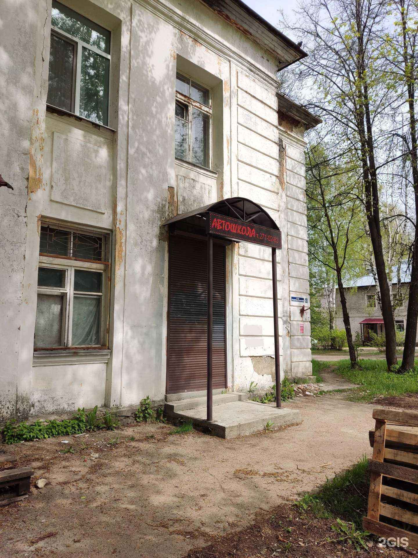 Отзывы на компанию Неокруг-плюс в Перми c фото