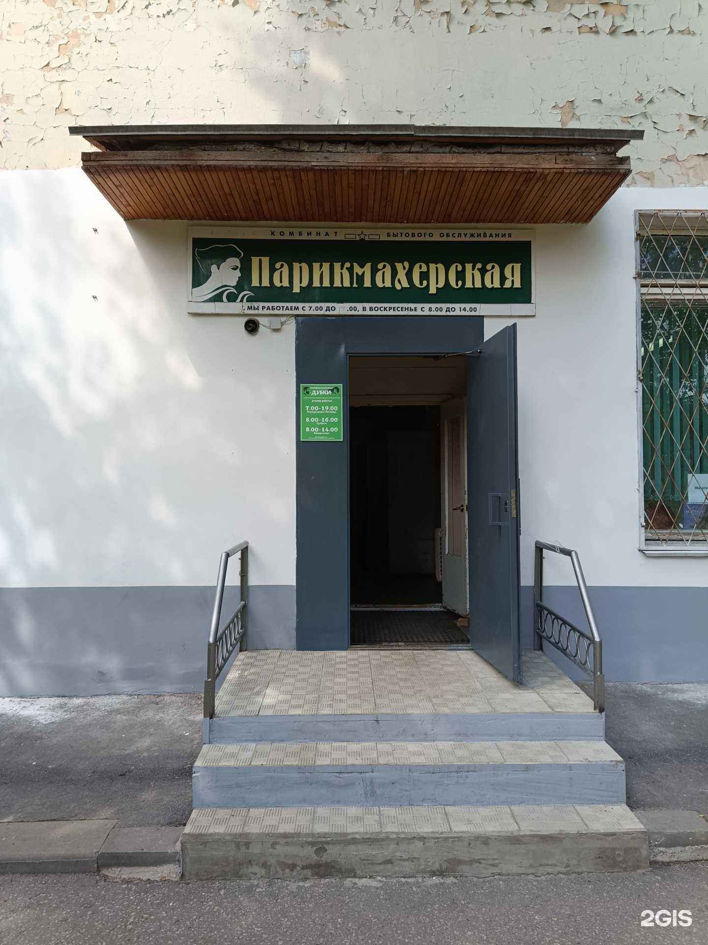 Отзывы на компанию Светлана в г. Йошкар-Ола c фото