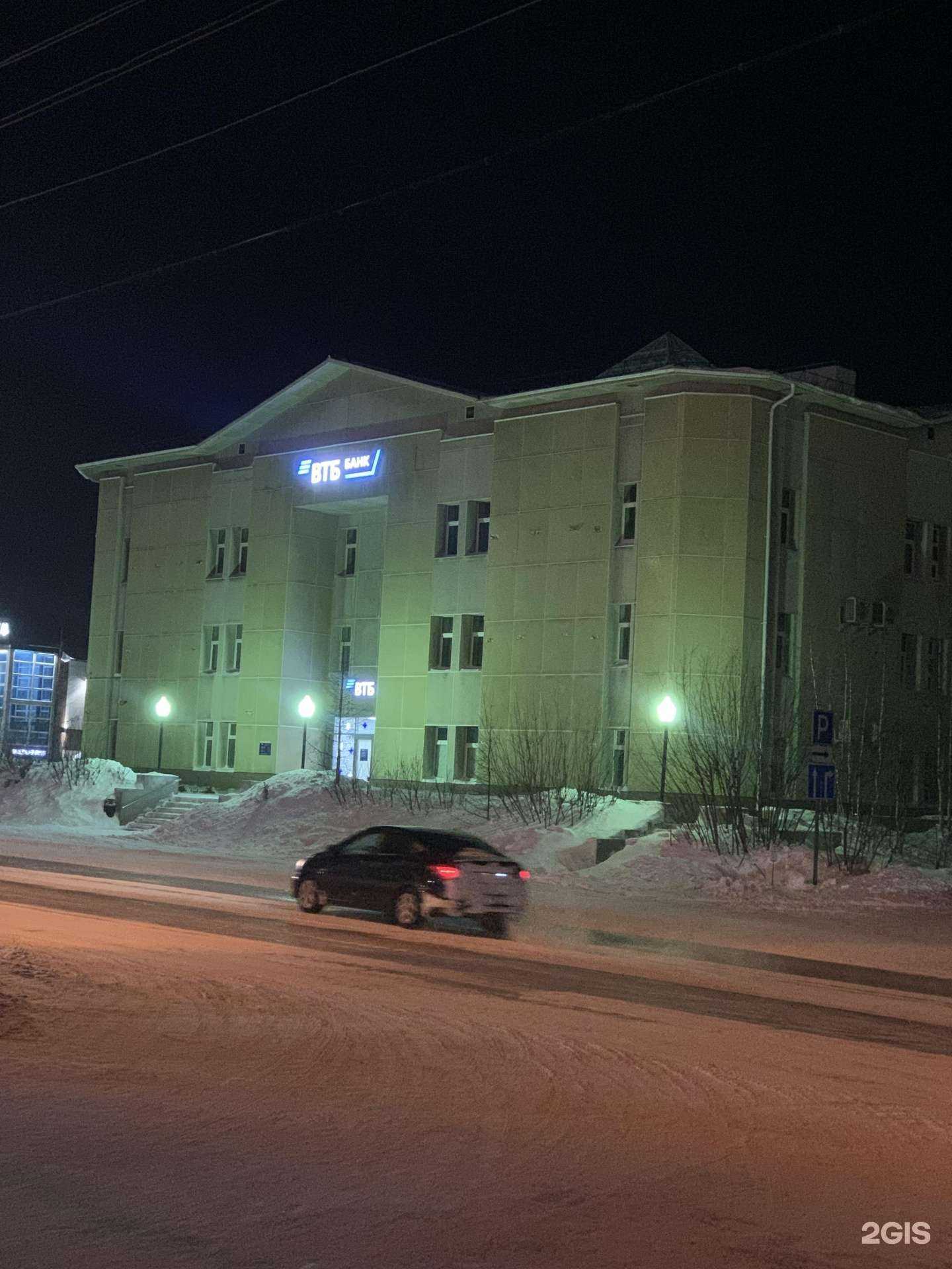 Отзывы на компанию Банк ВТБ в Новом Уренгое c фото