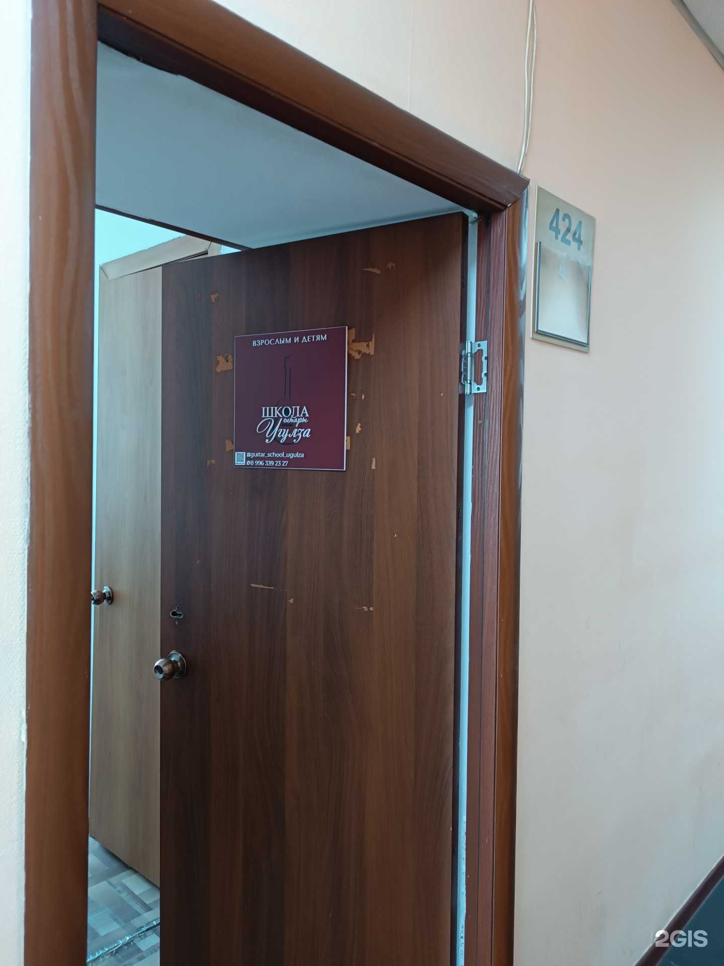 Отзывы на компанию Угулза в Кызыле c фото