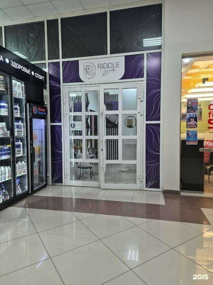 Отзывы на компанию Riddle beauty  в Уфе c фото